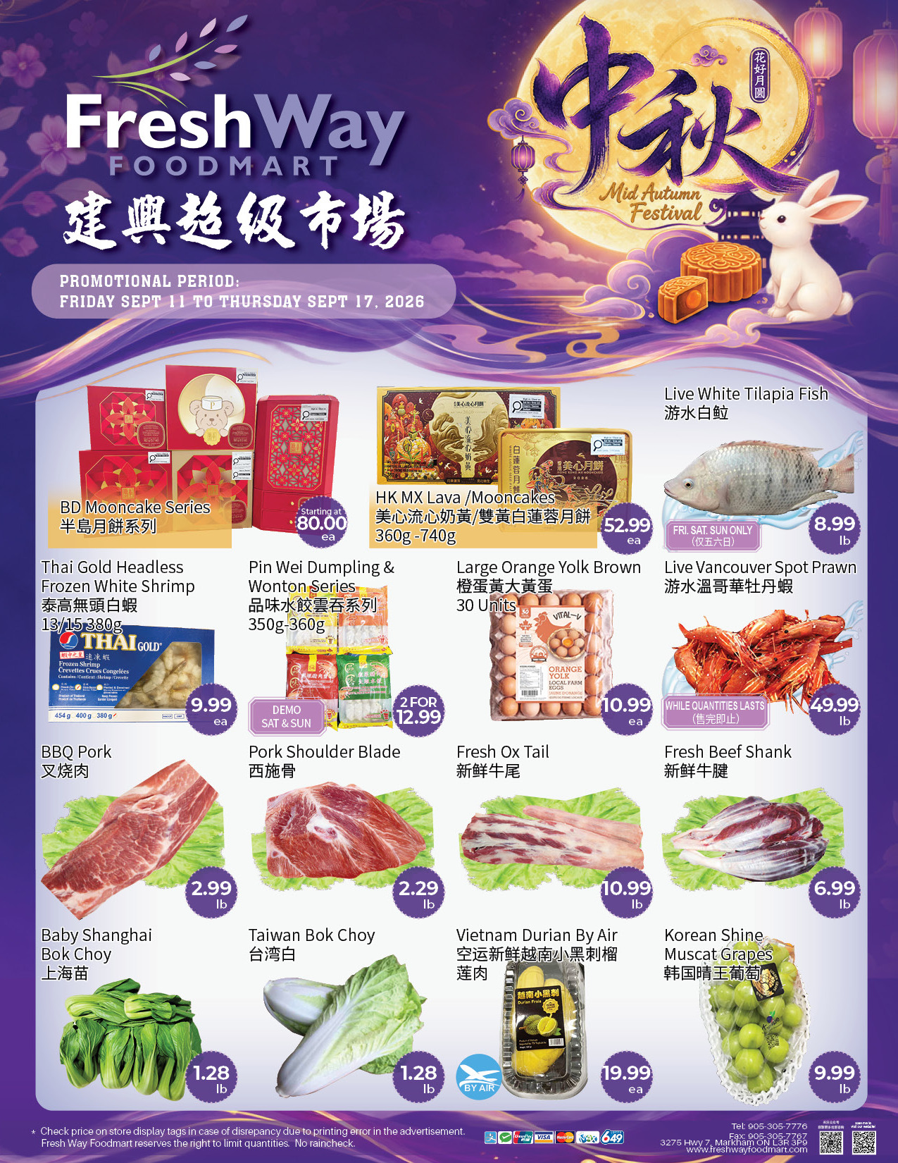 Flyer 第1页