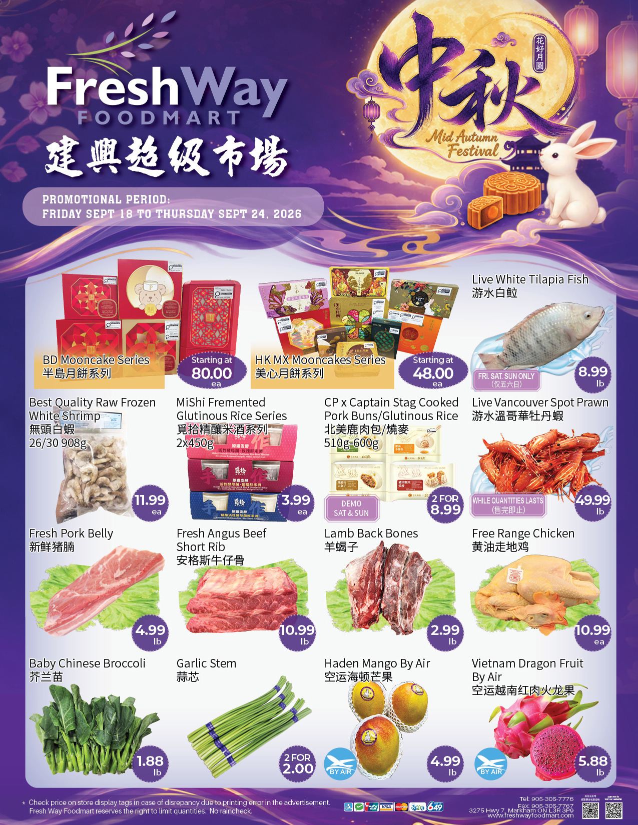 Flyer 第1页