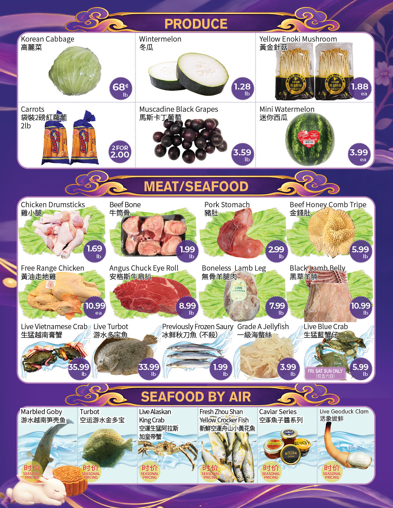 Flyer 第2页