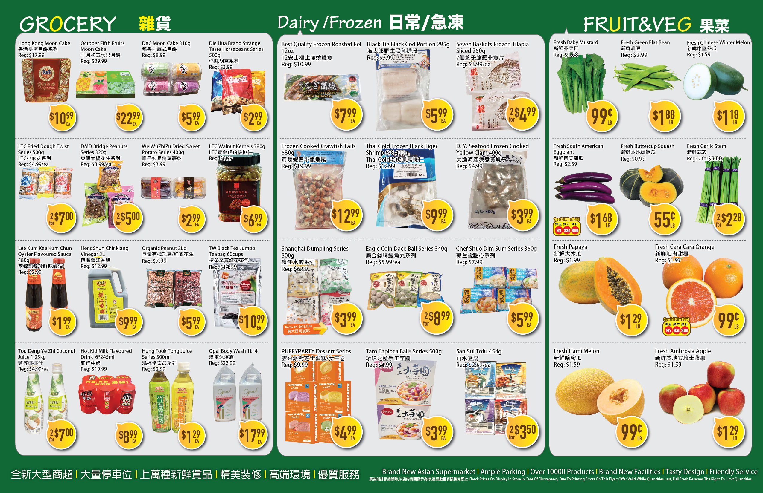 Flyer 第2页