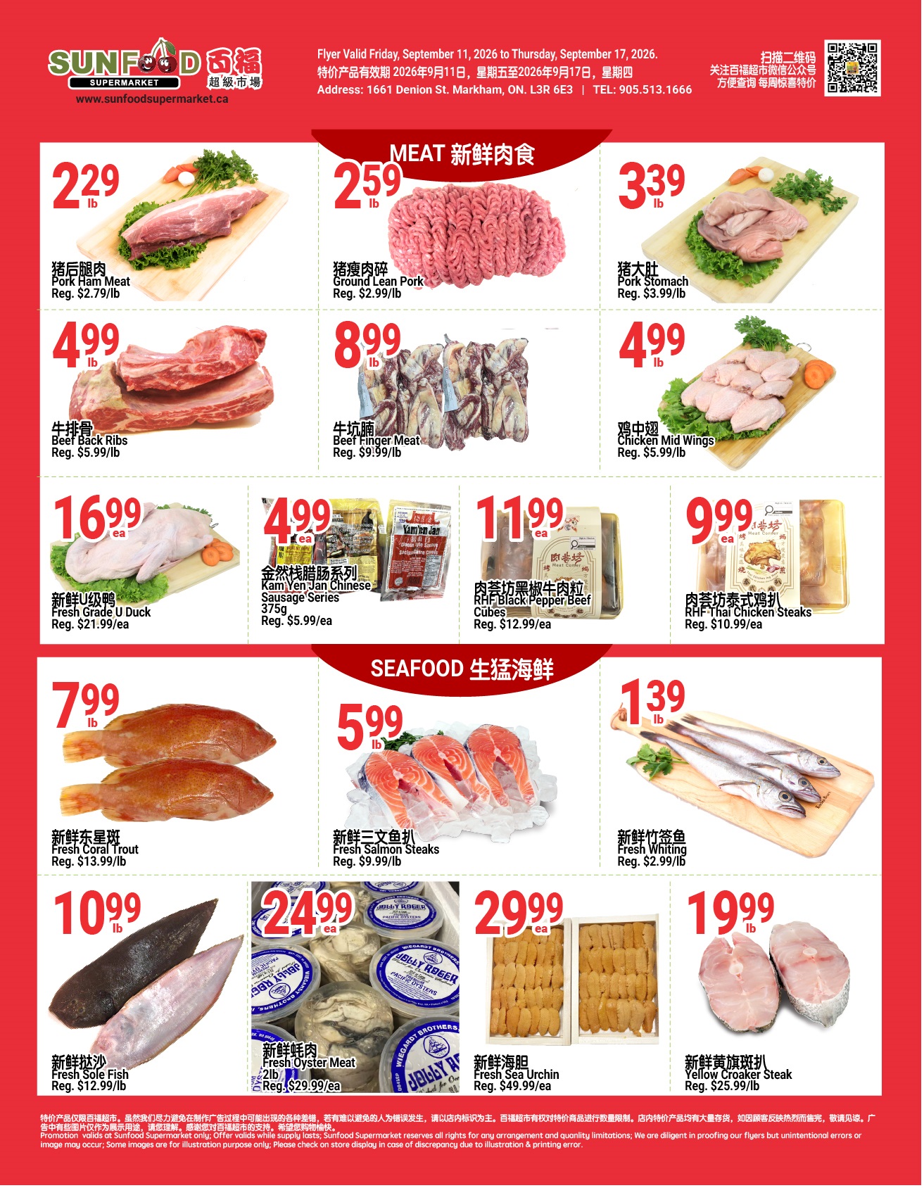 Flyer 第4页