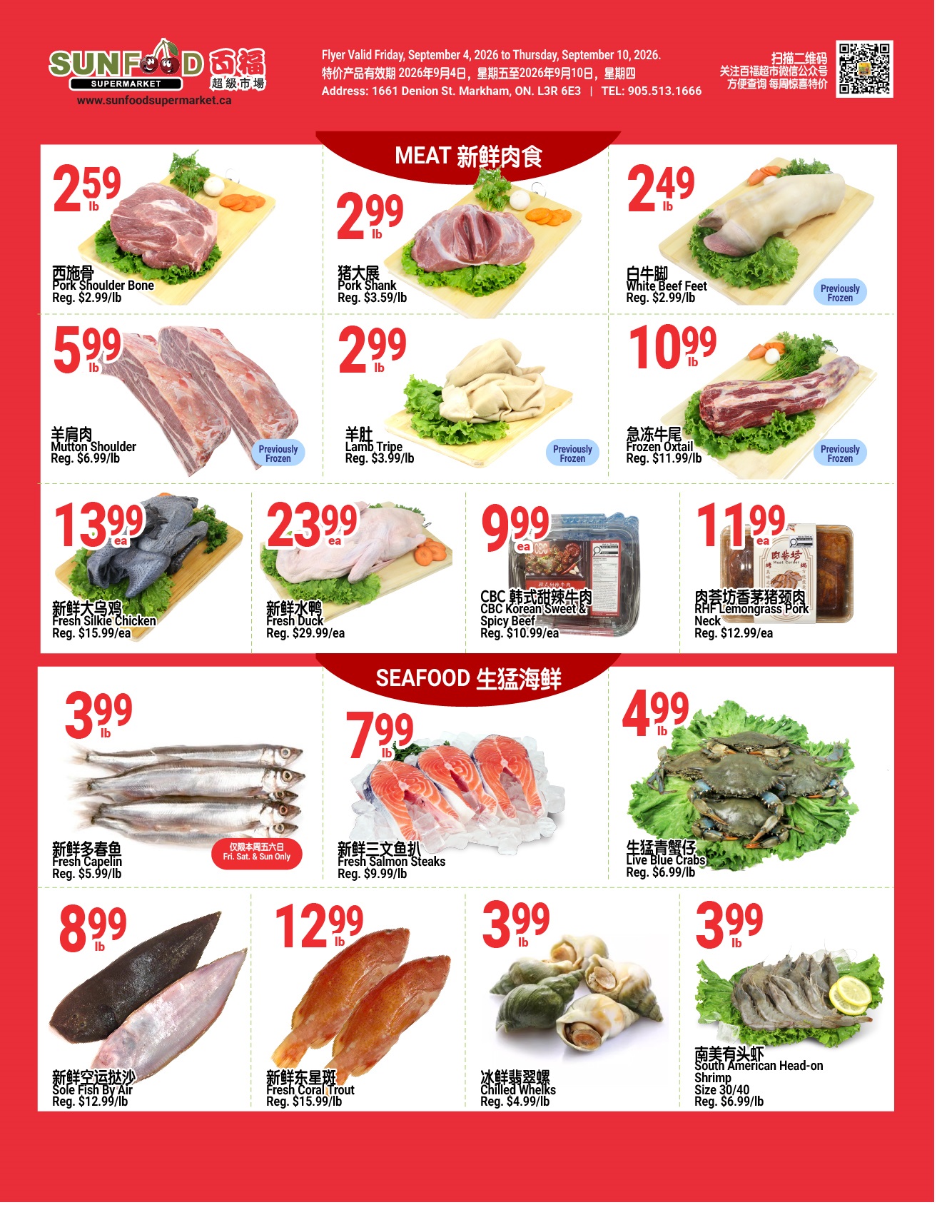 Flyer 第4页