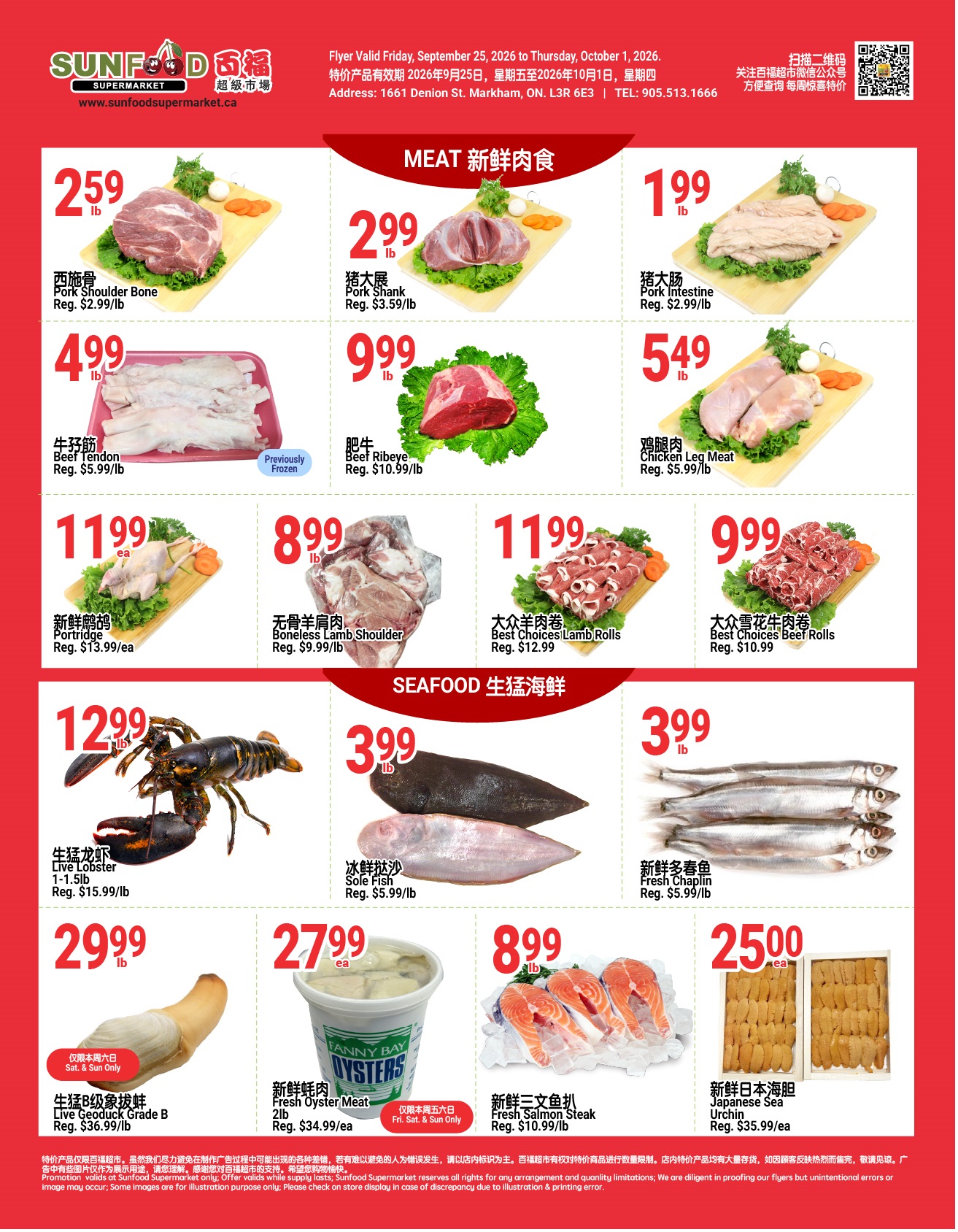 Flyer 第4页