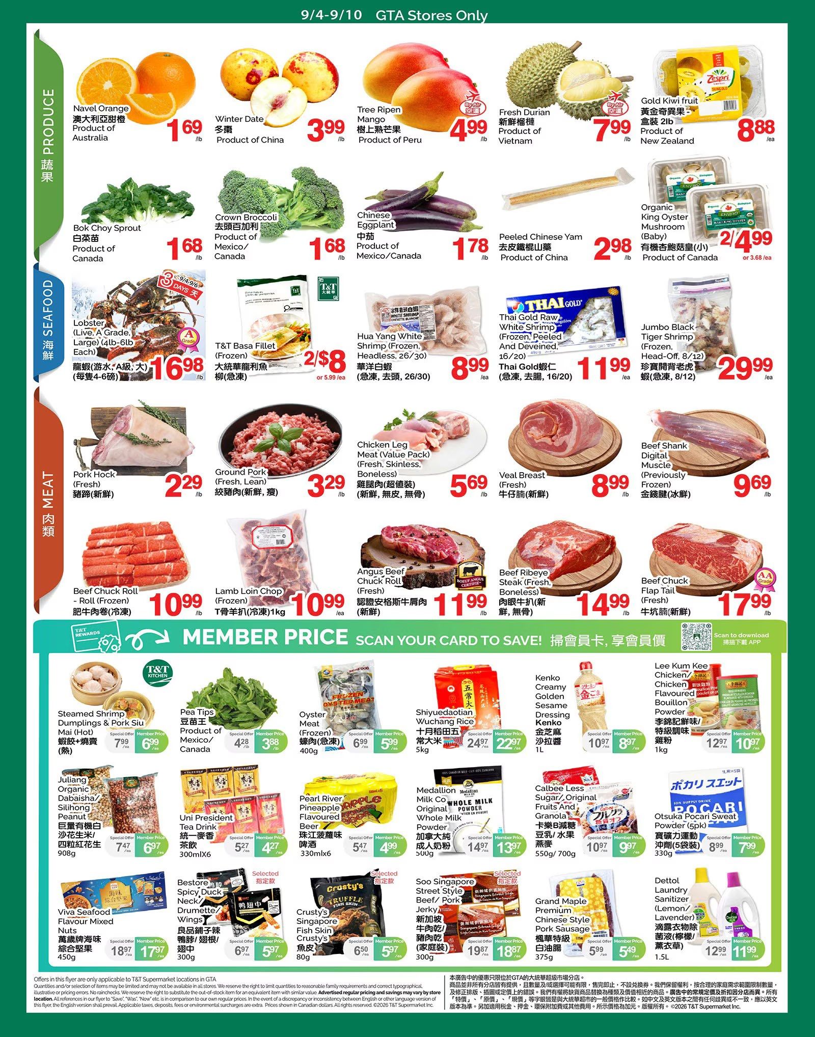 Flyer 第2页