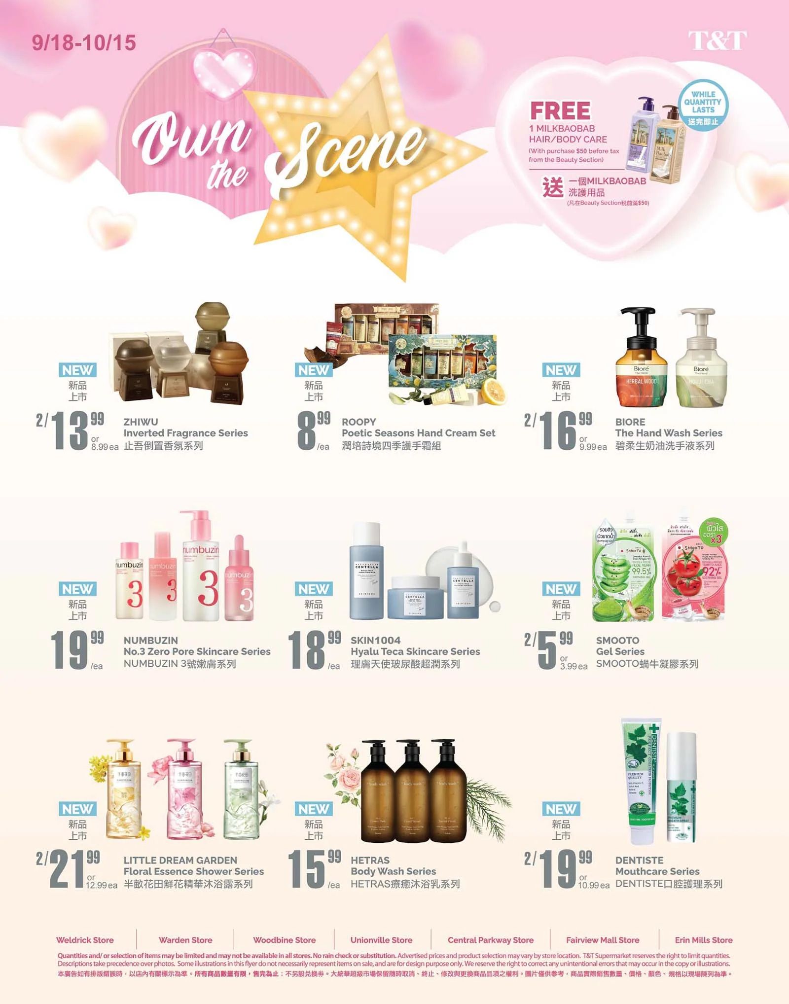 Flyer 第11页