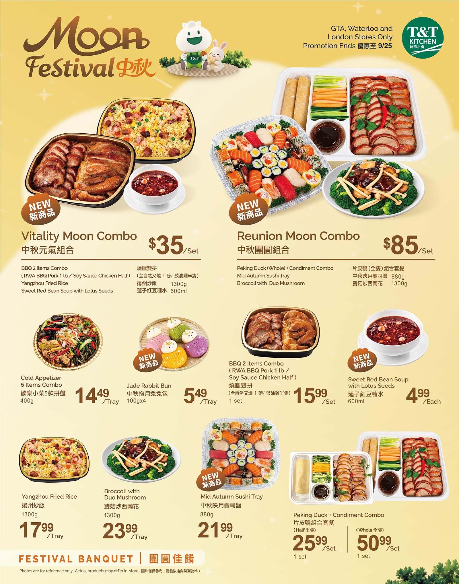 Flyer 第4页