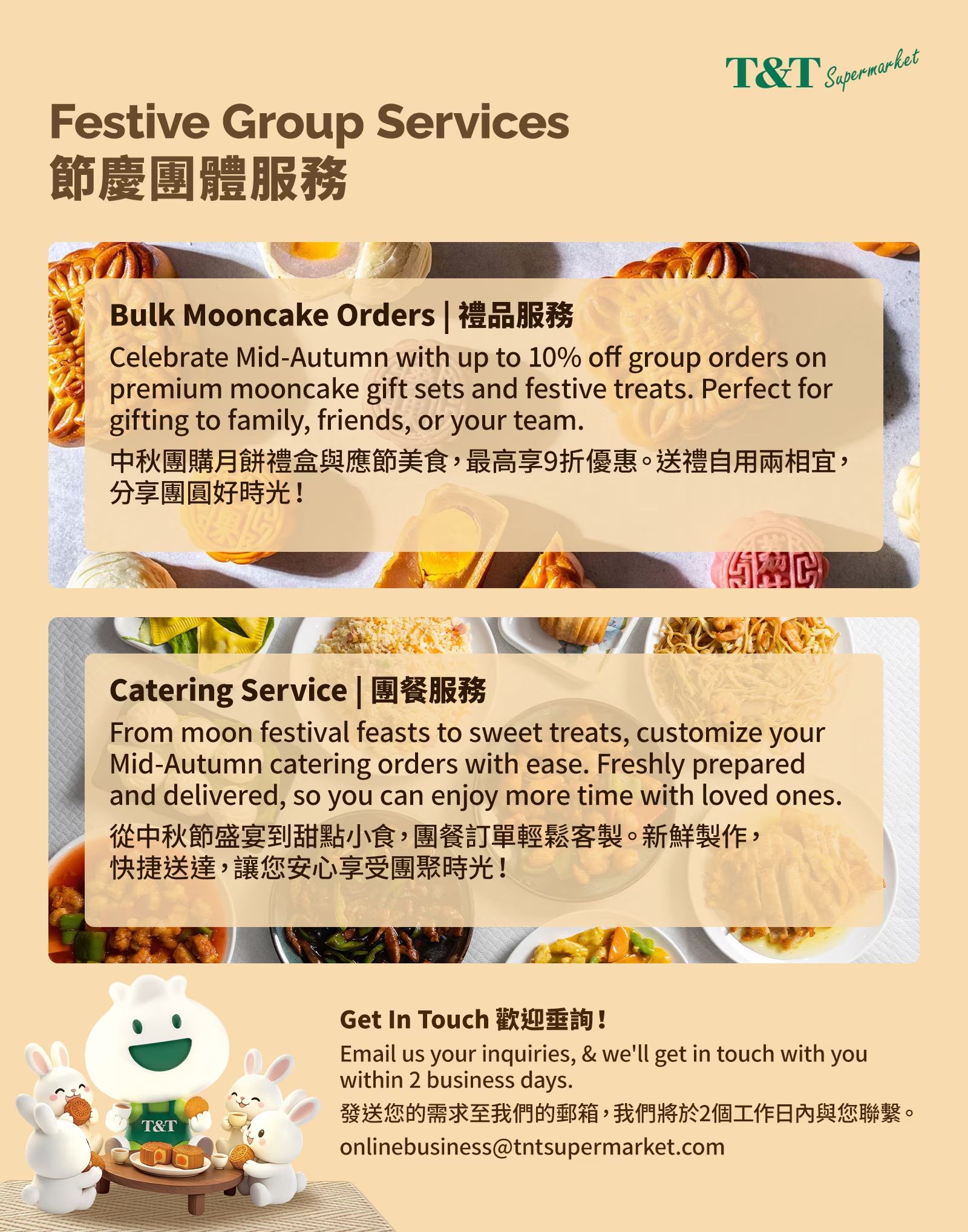 Flyer 第9页