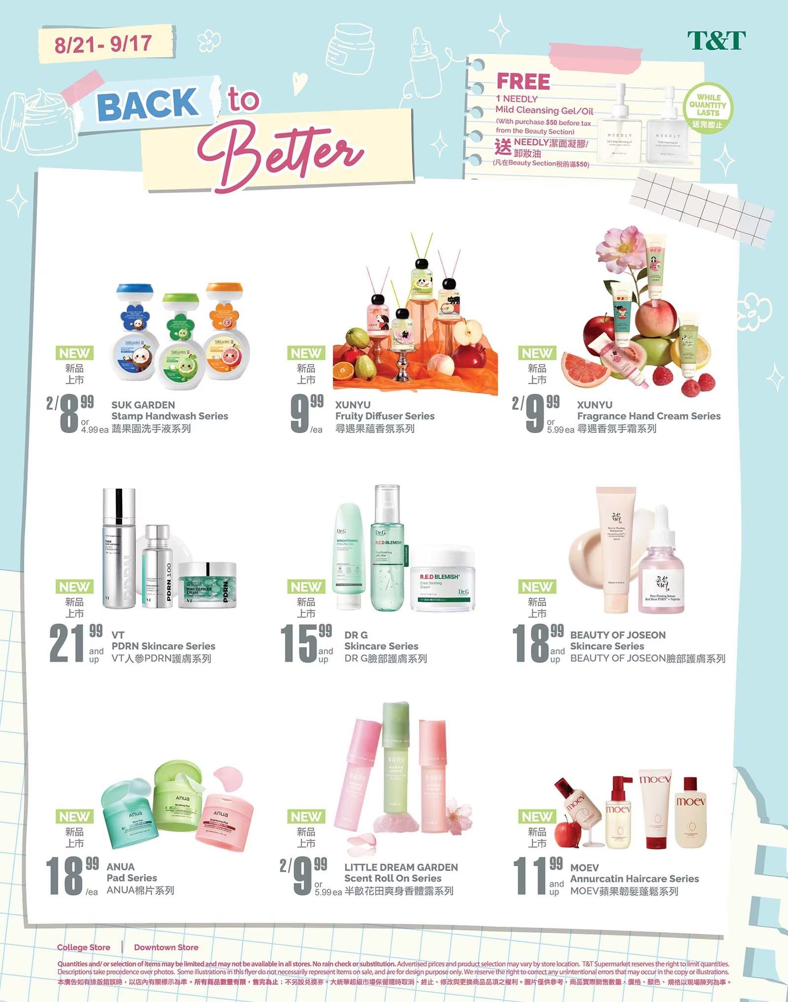 Flyer 第11页