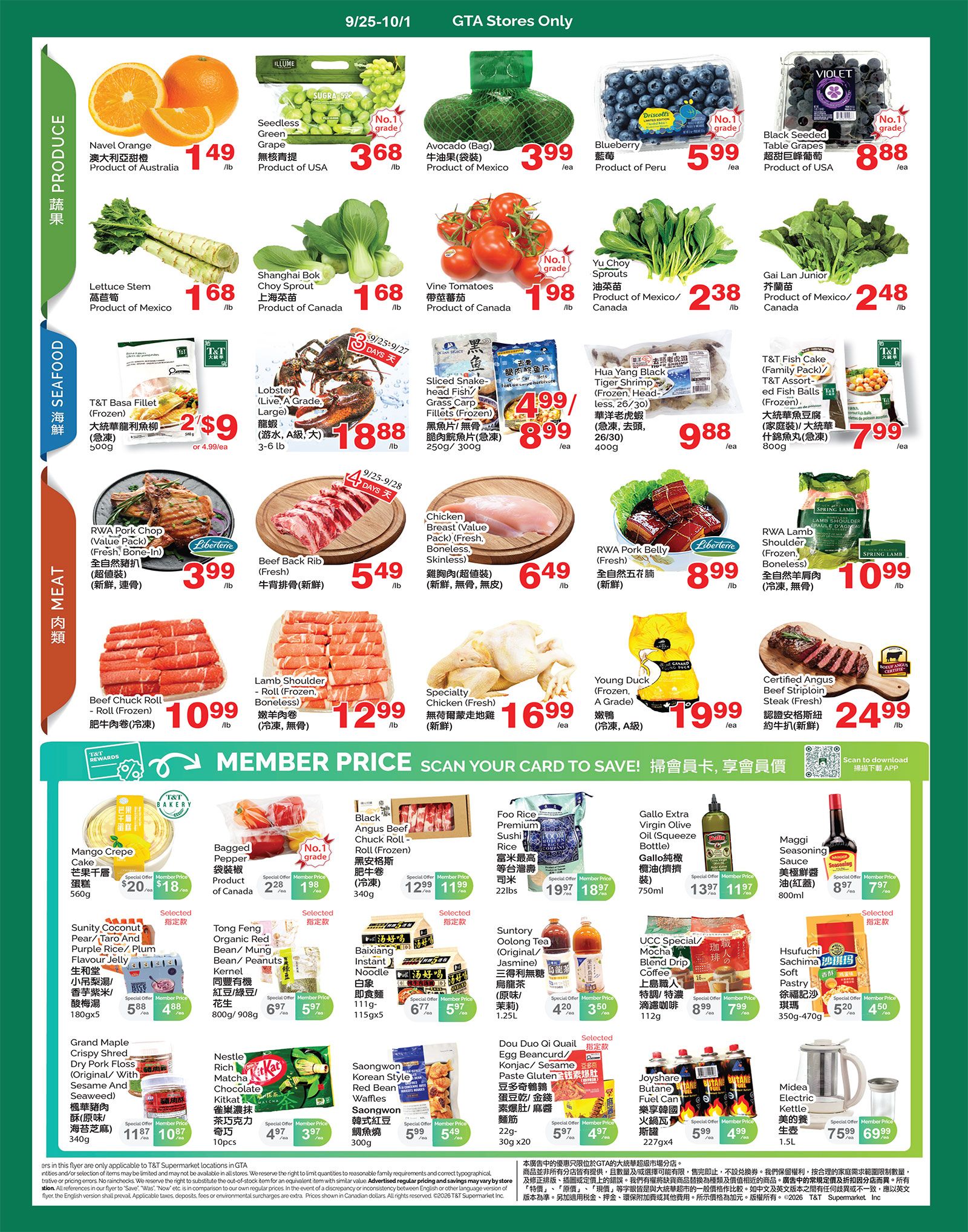 Flyer 第2页