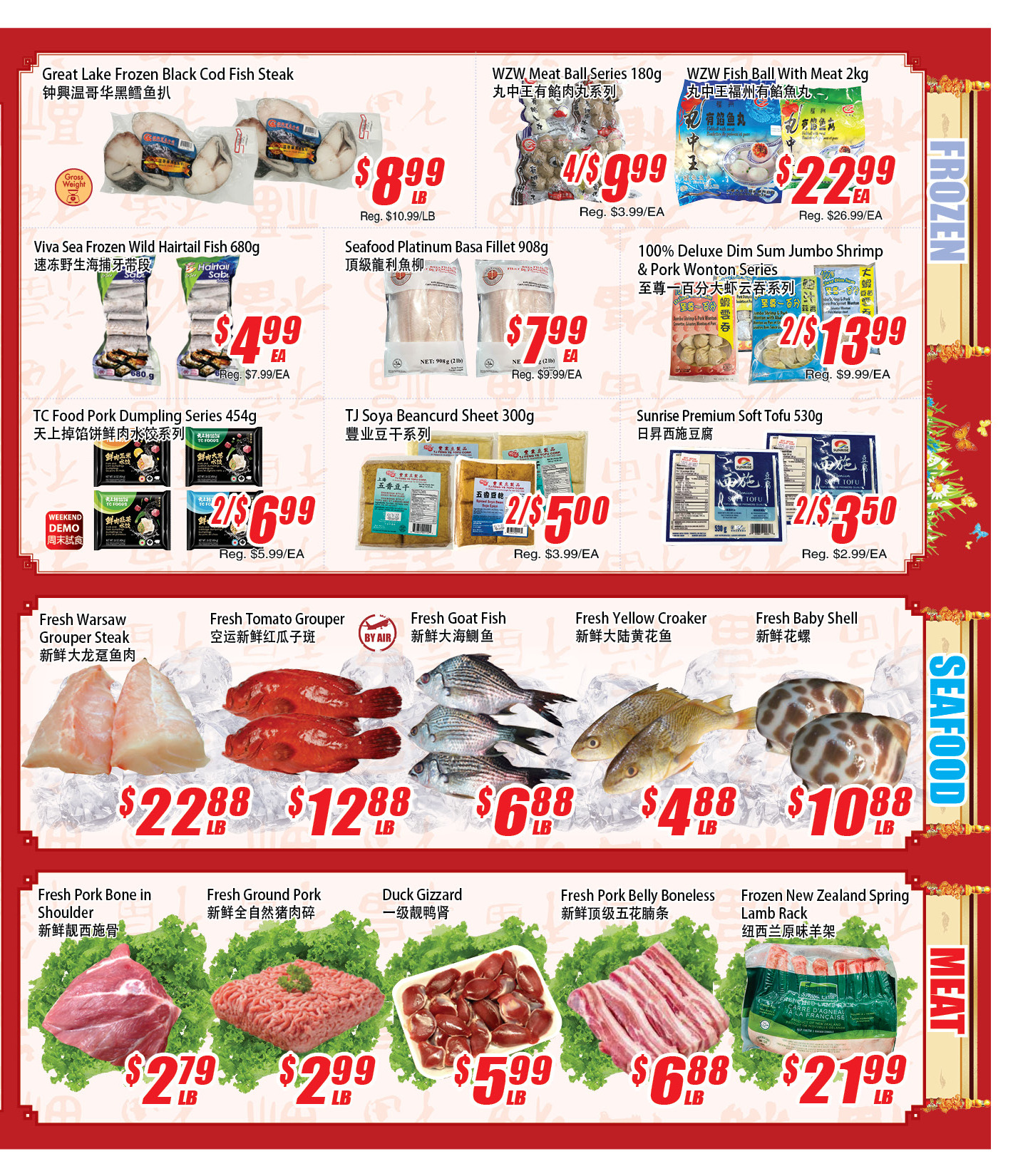 Flyer 第3页