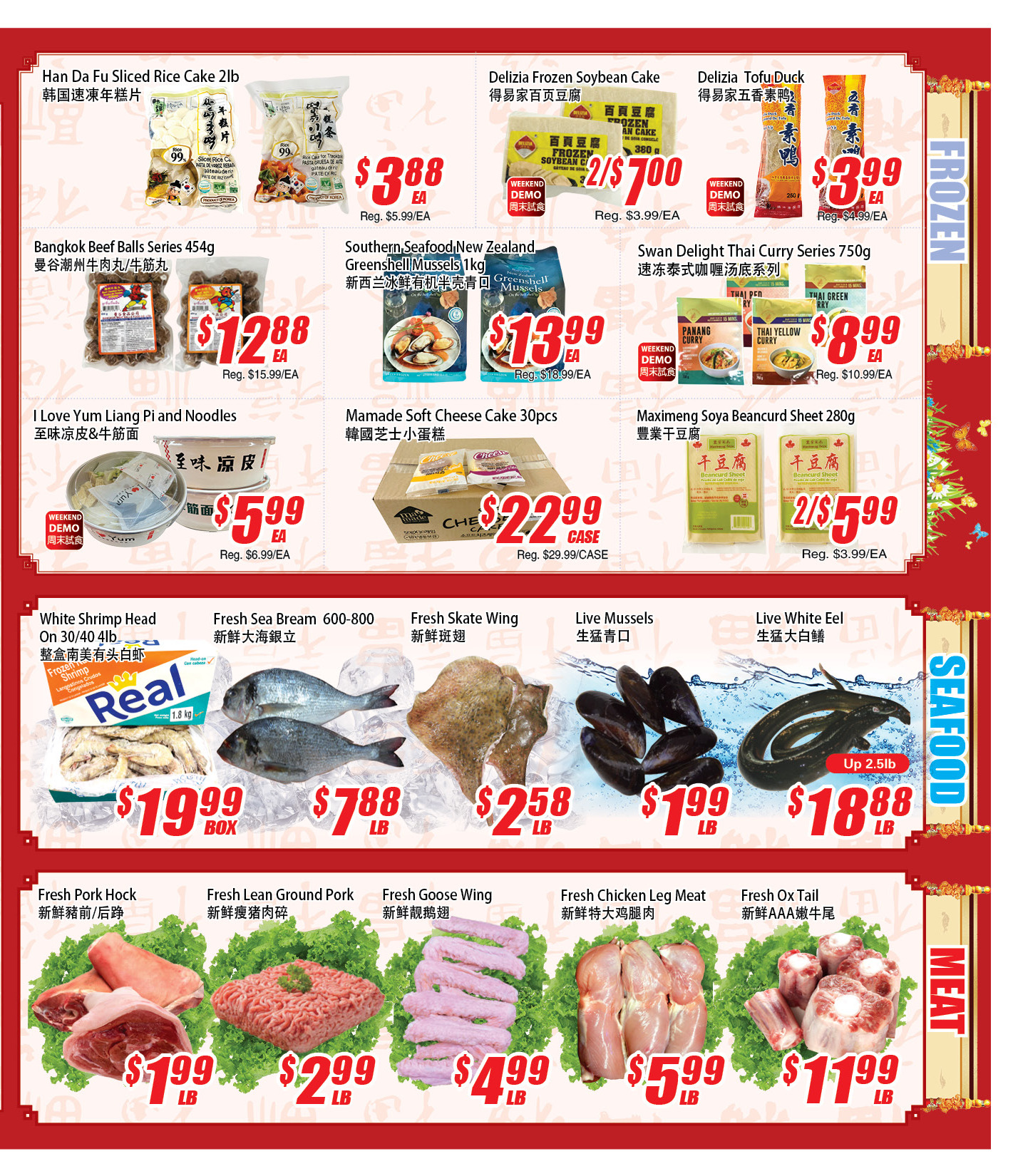 Flyer 第3页