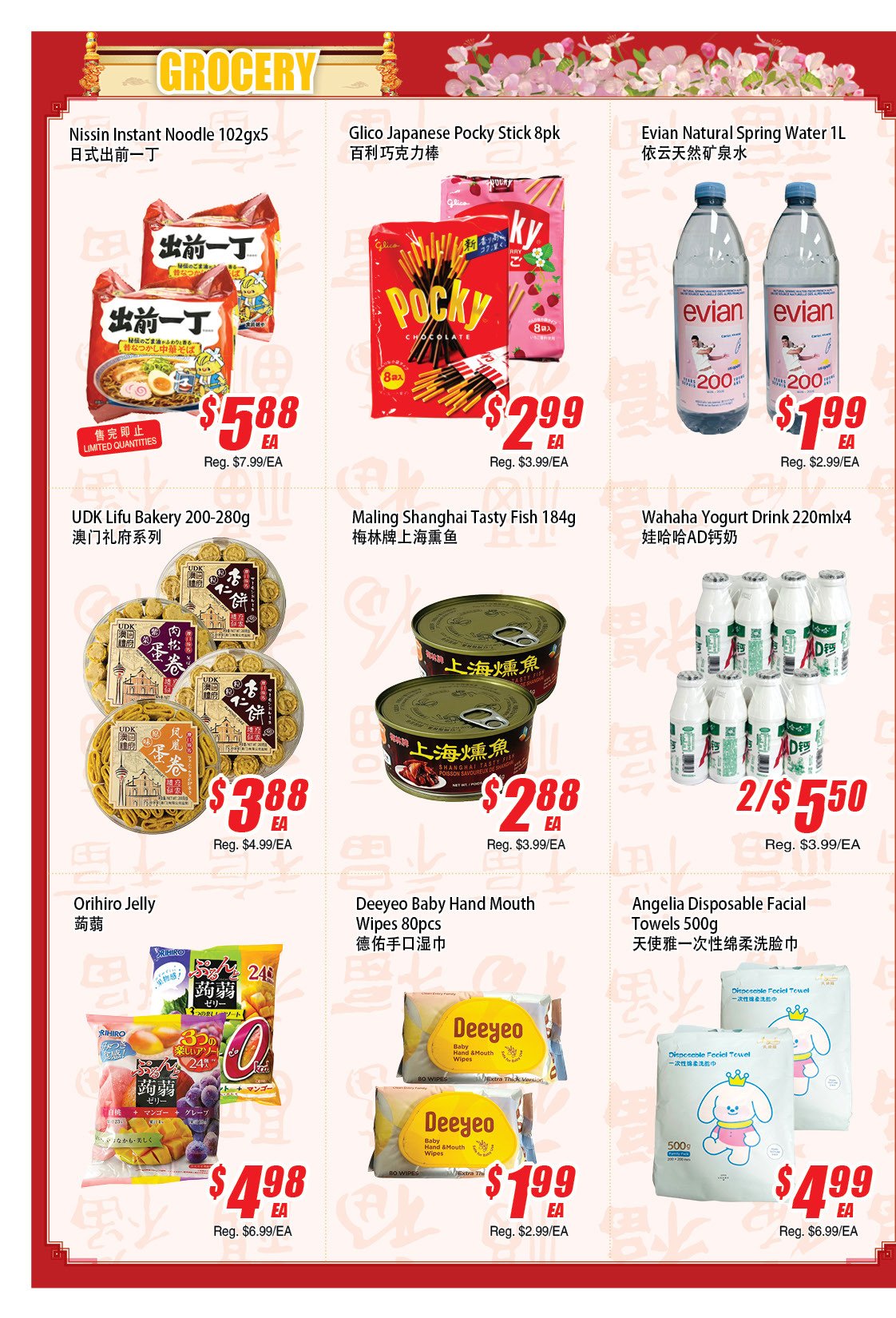 Flyer 第4页