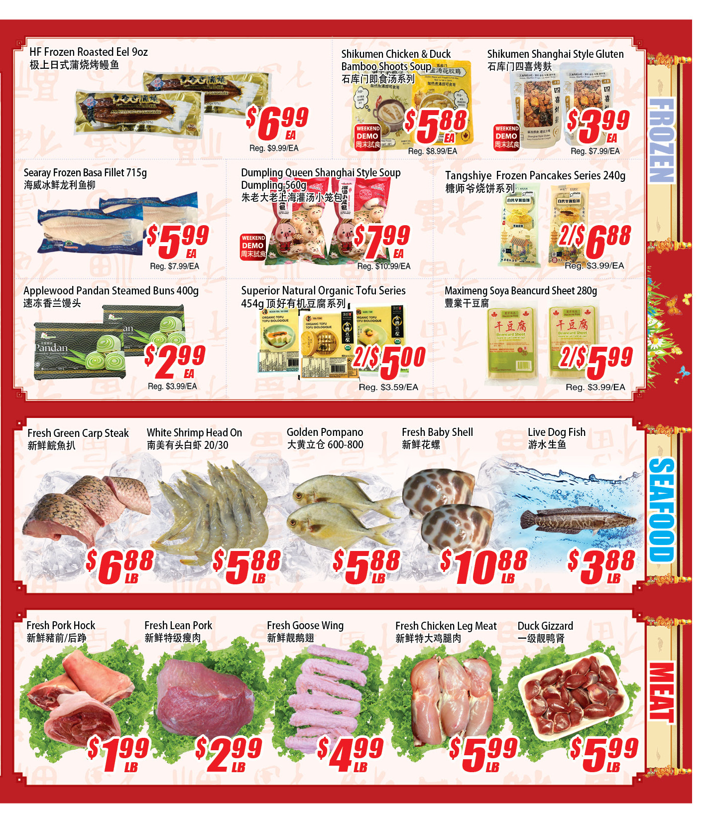 Flyer 第3页