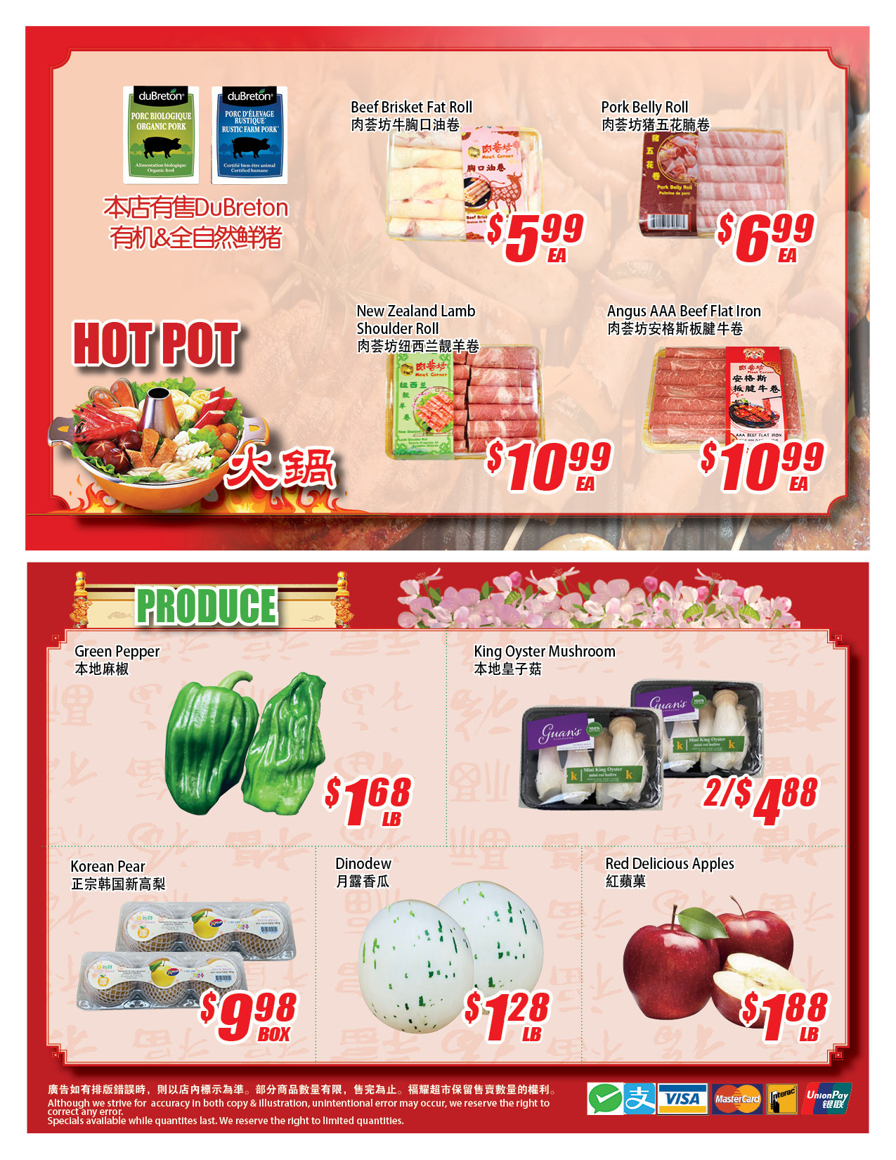Flyer 第2页