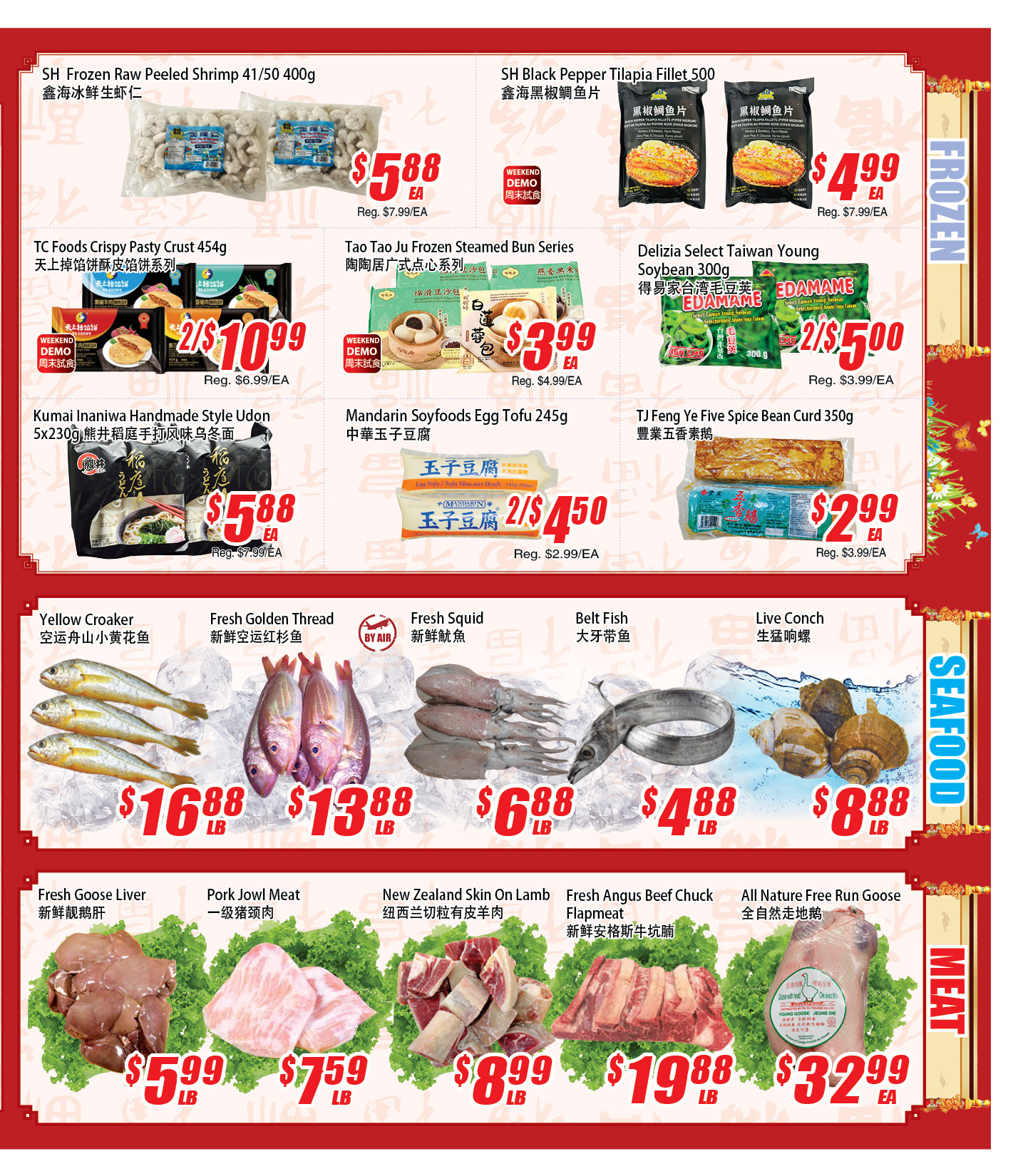 Flyer 第3页