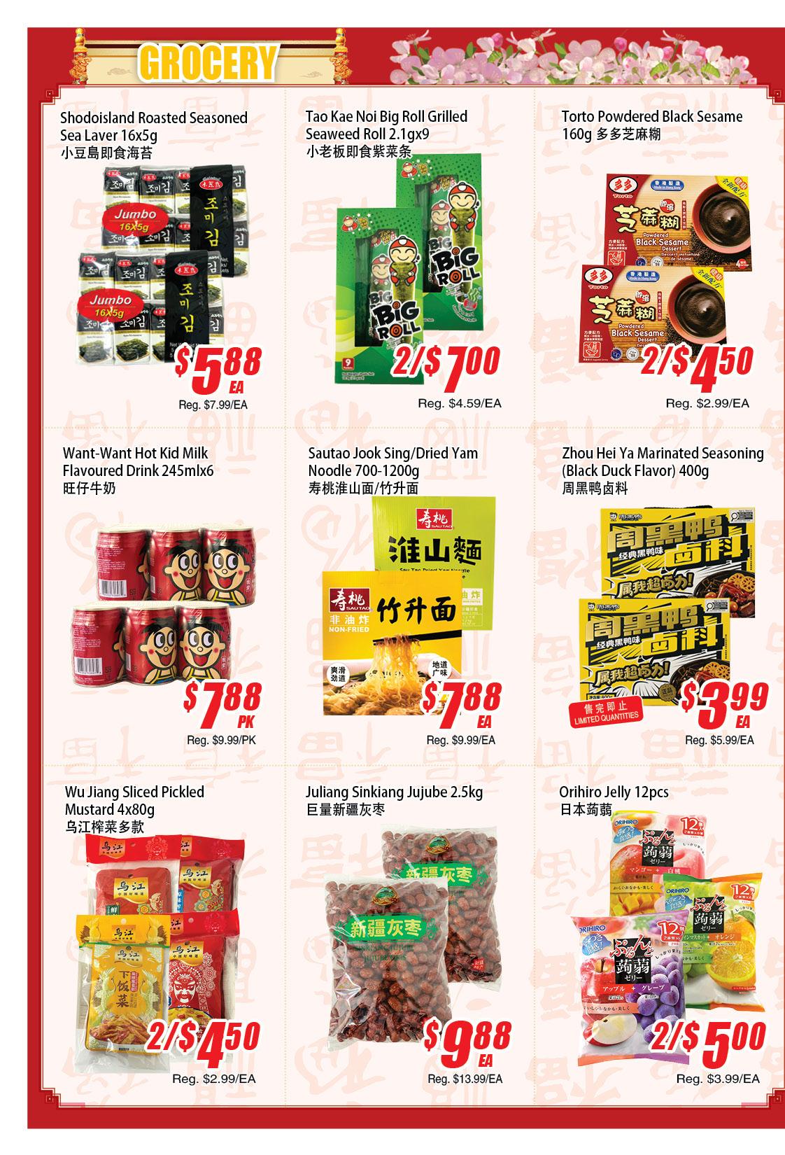Flyer 第4页
