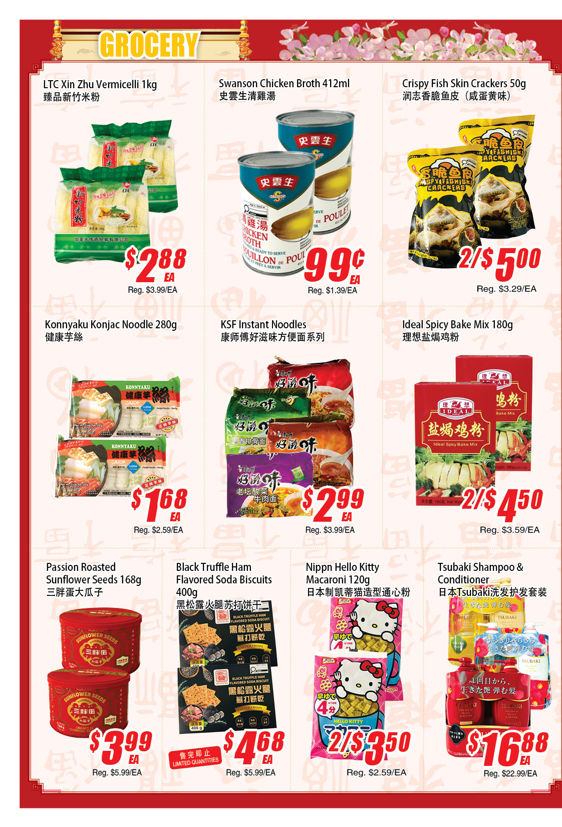 Flyer 第4页