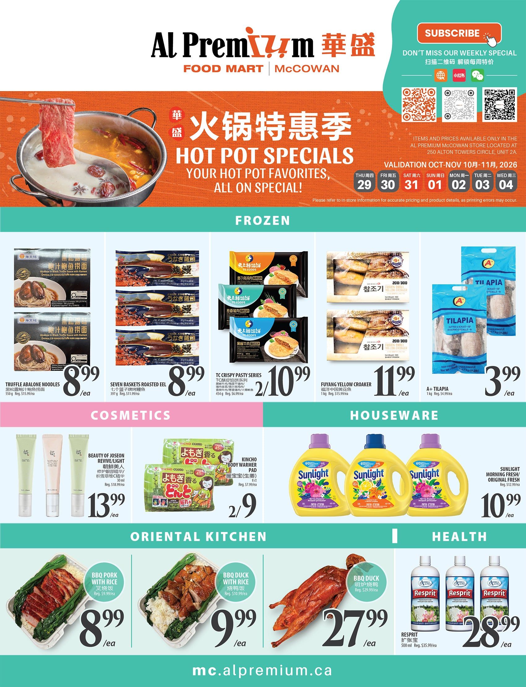 Flyer 第4页
