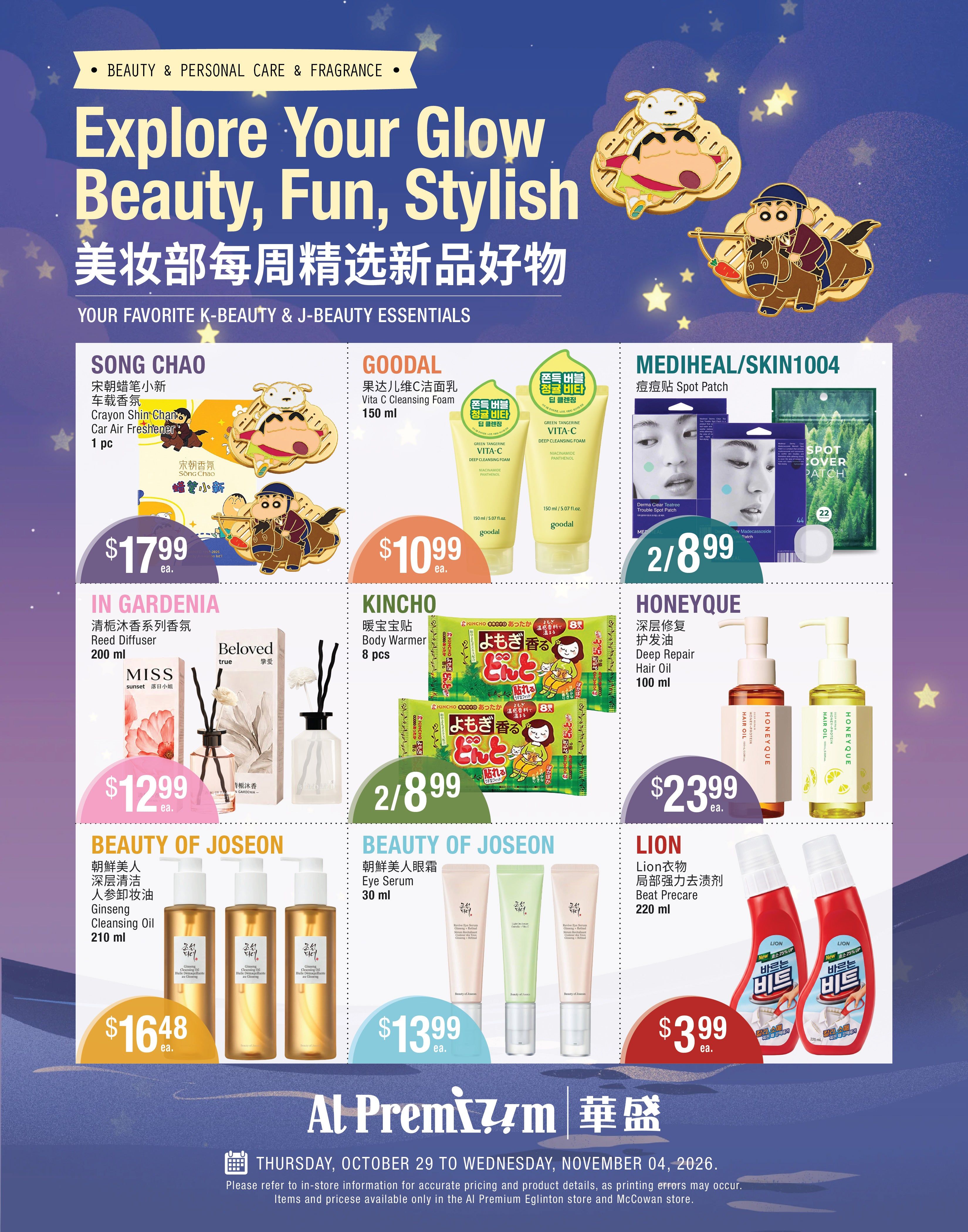 Flyer 第5页