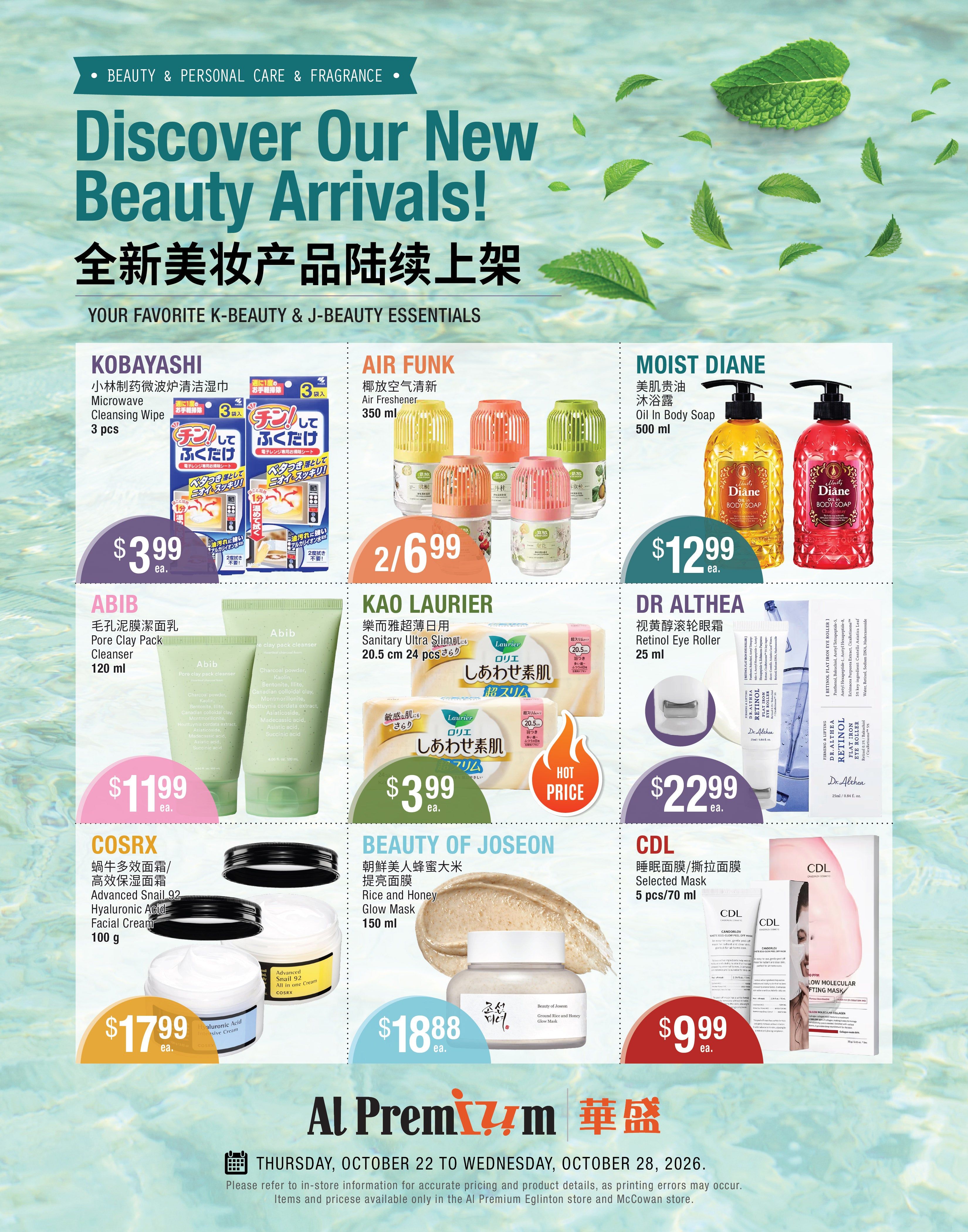 Flyer 第5页