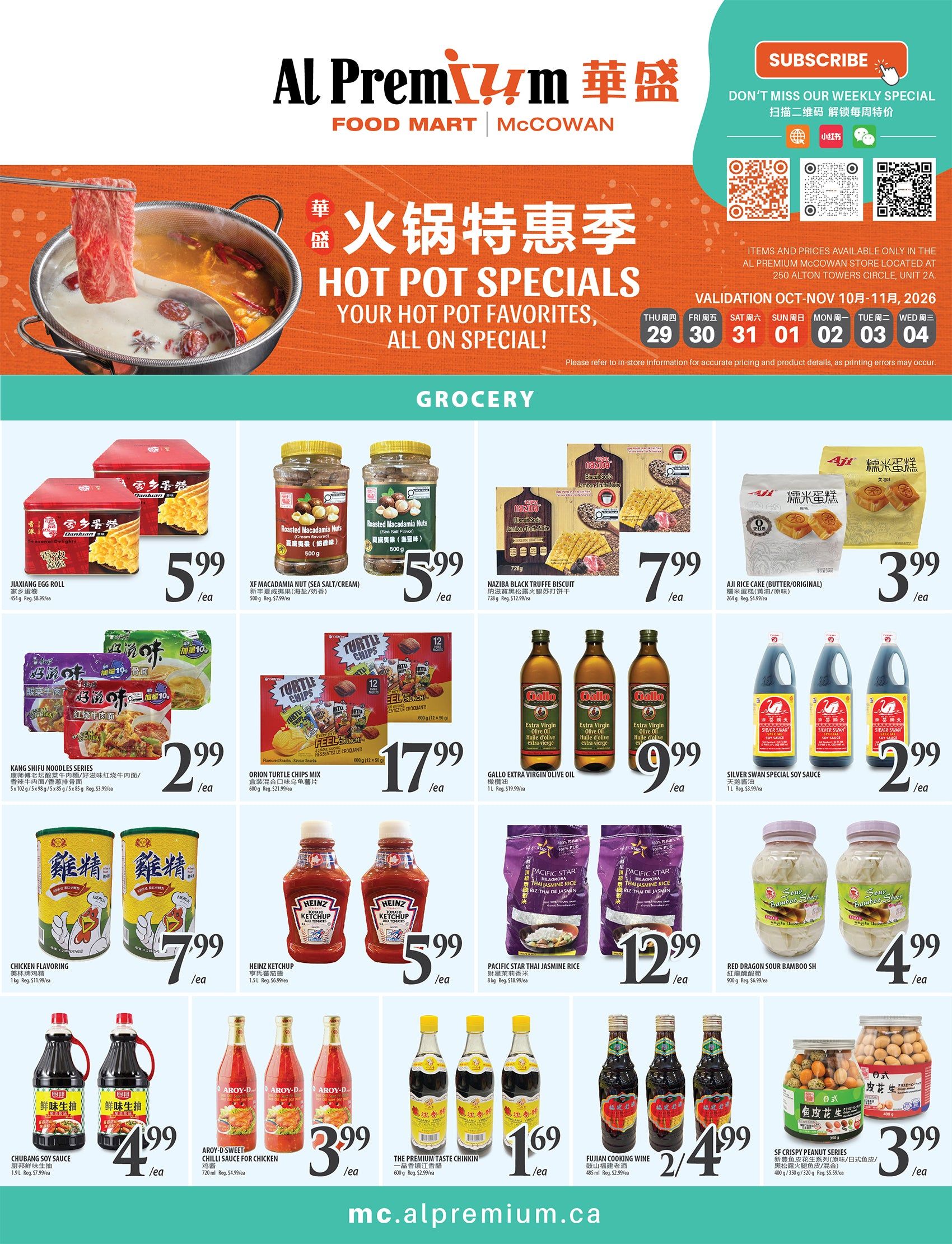 Flyer 第3页