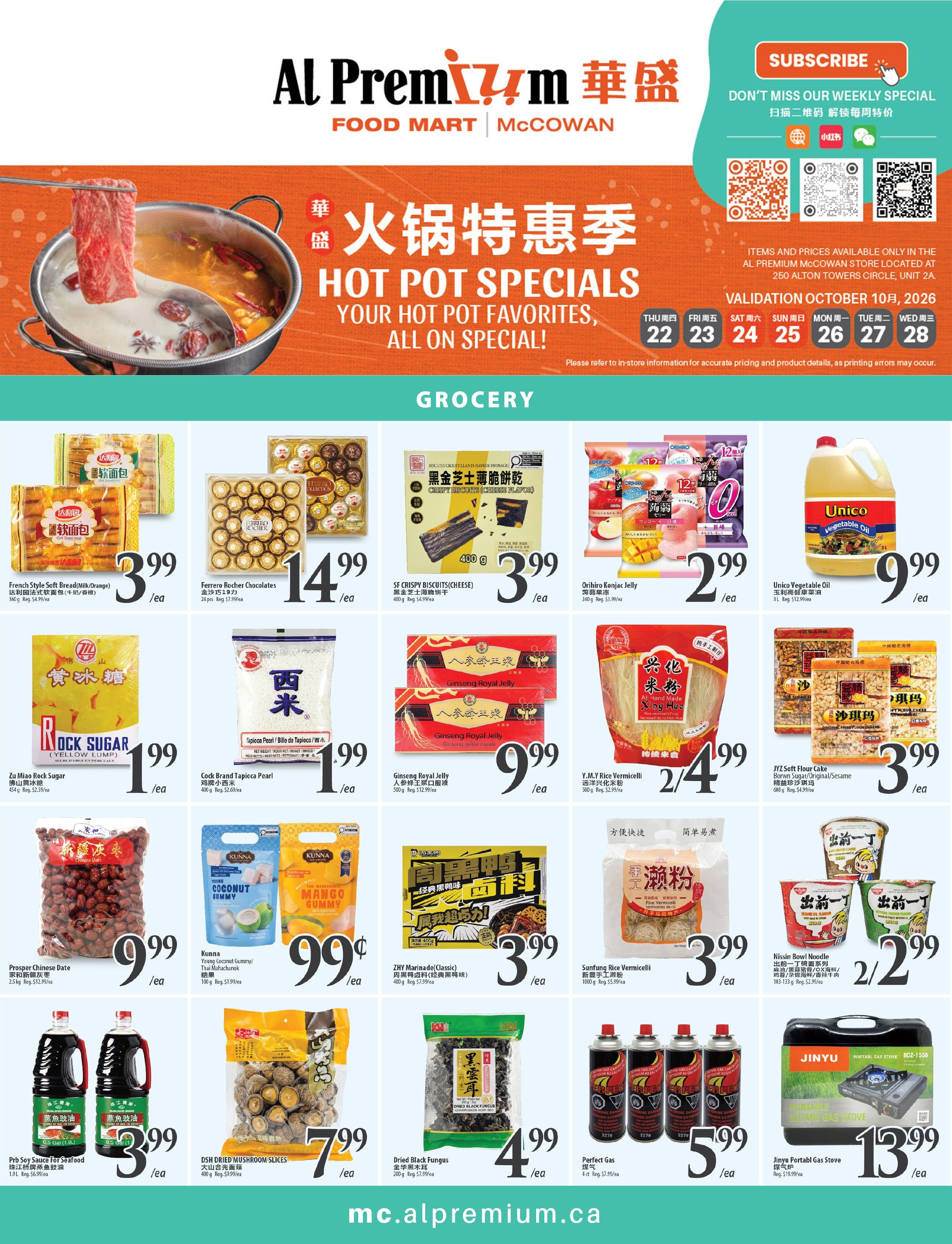 Flyer 第3页