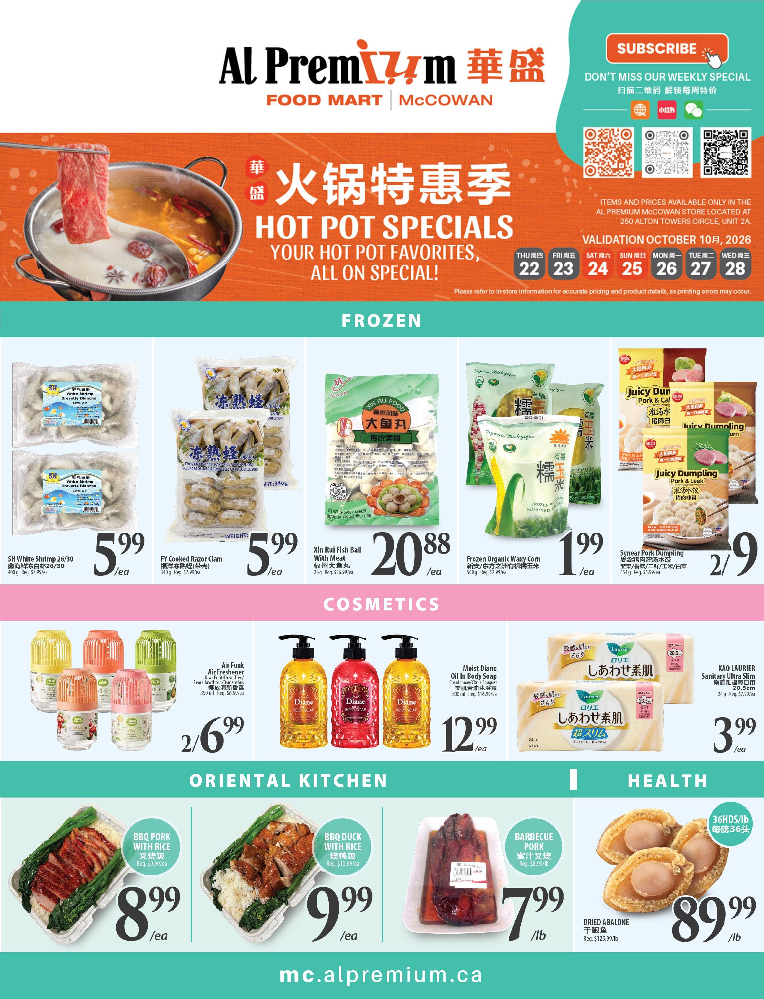Flyer 第4页