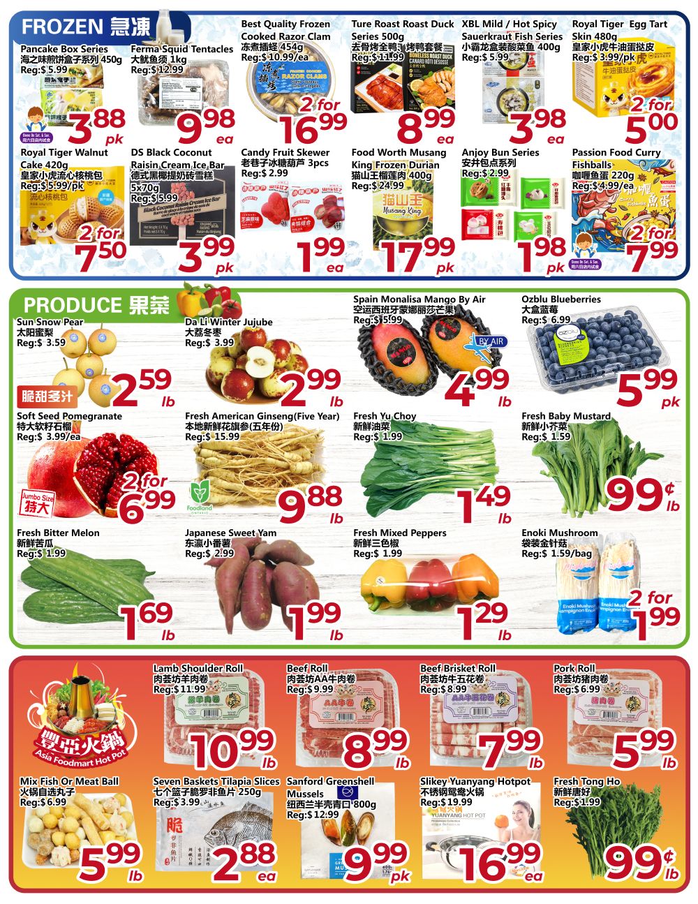 Flyer 第3页