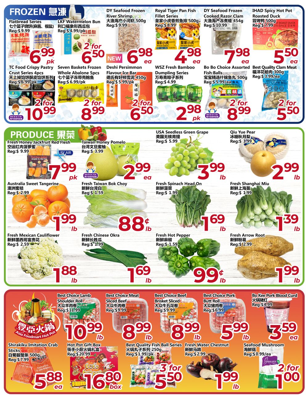 Flyer 第2页