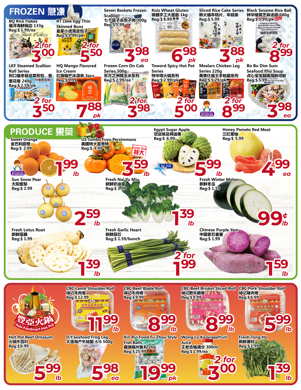 Flyer 第3页