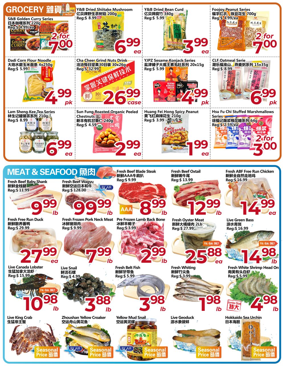 Flyer 第4页