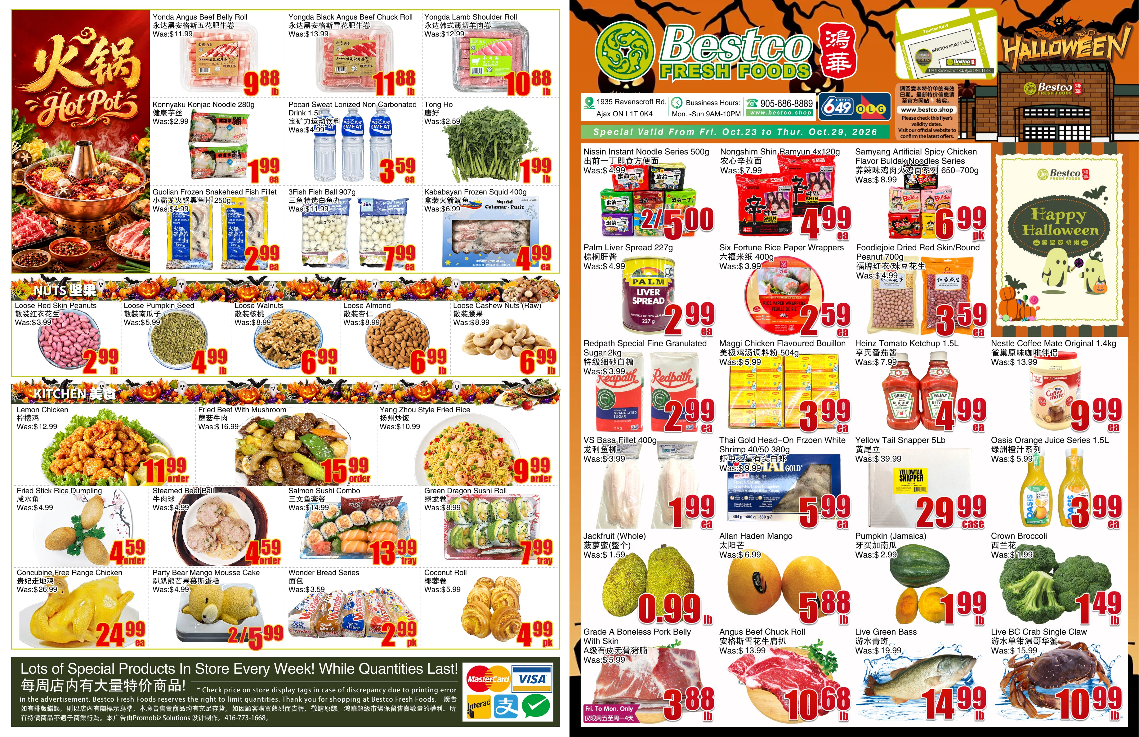 Flyer 第1页