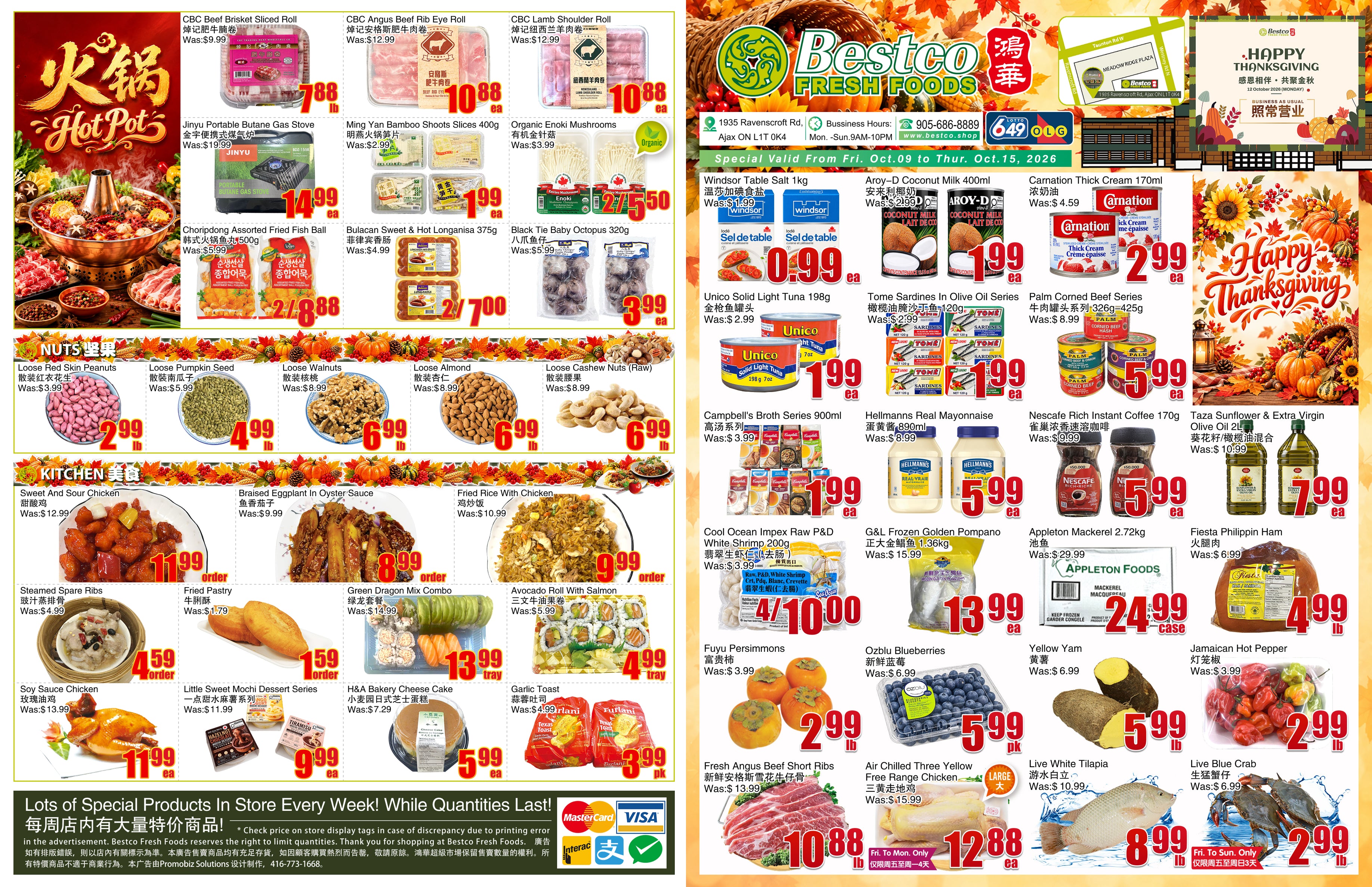 Flyer 第1页