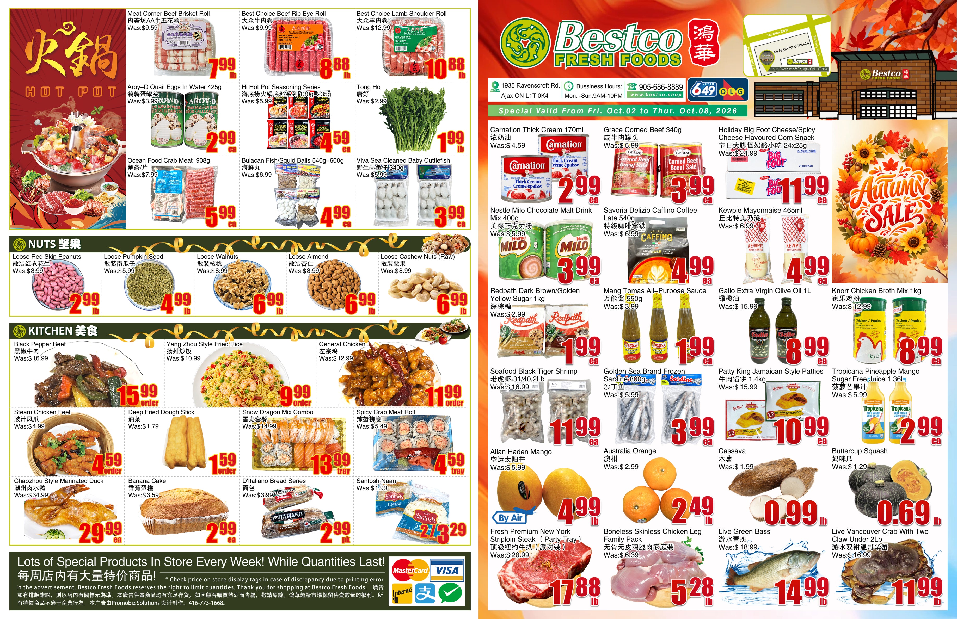 Flyer 第1页