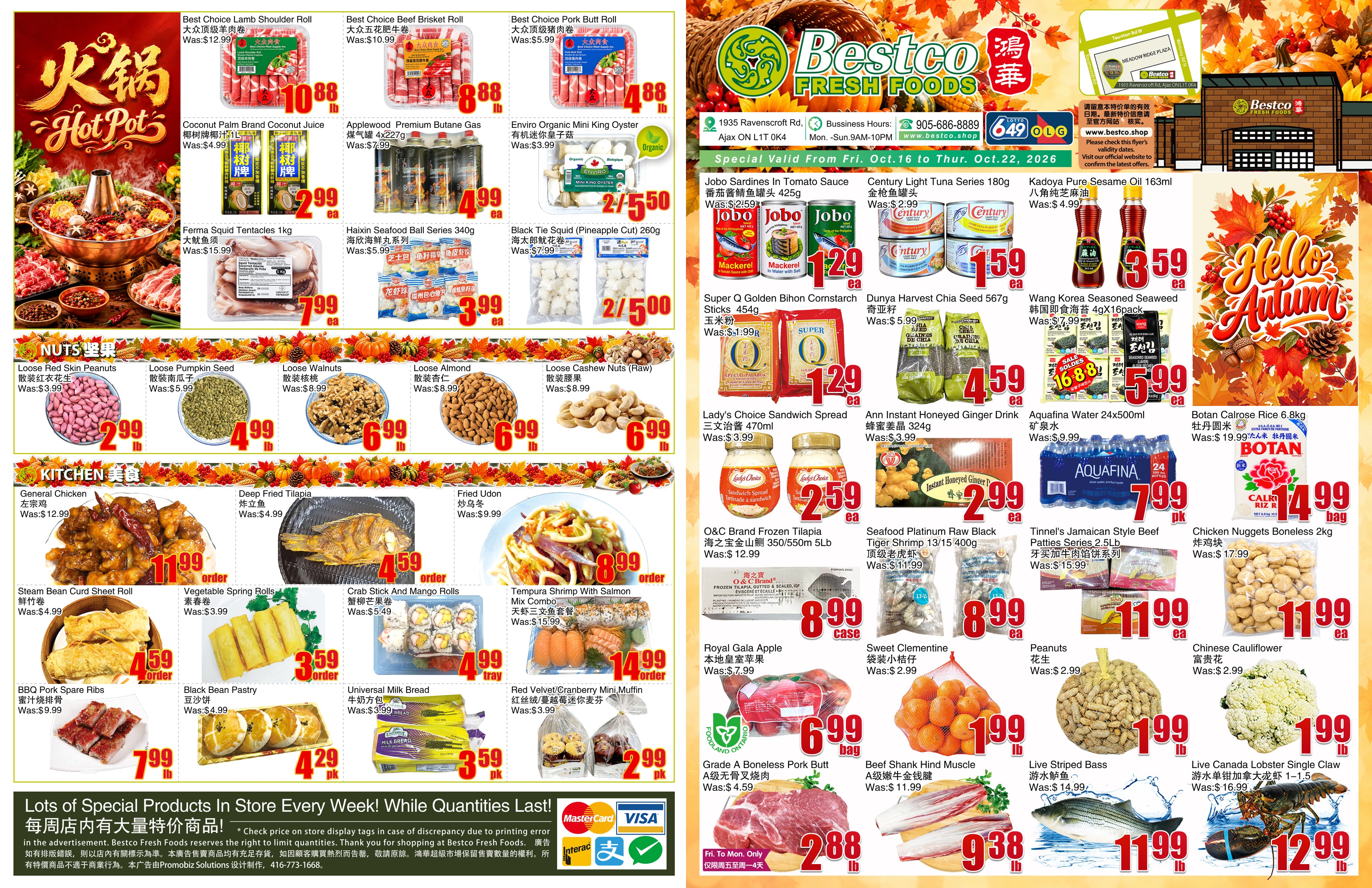 Flyer 第1页