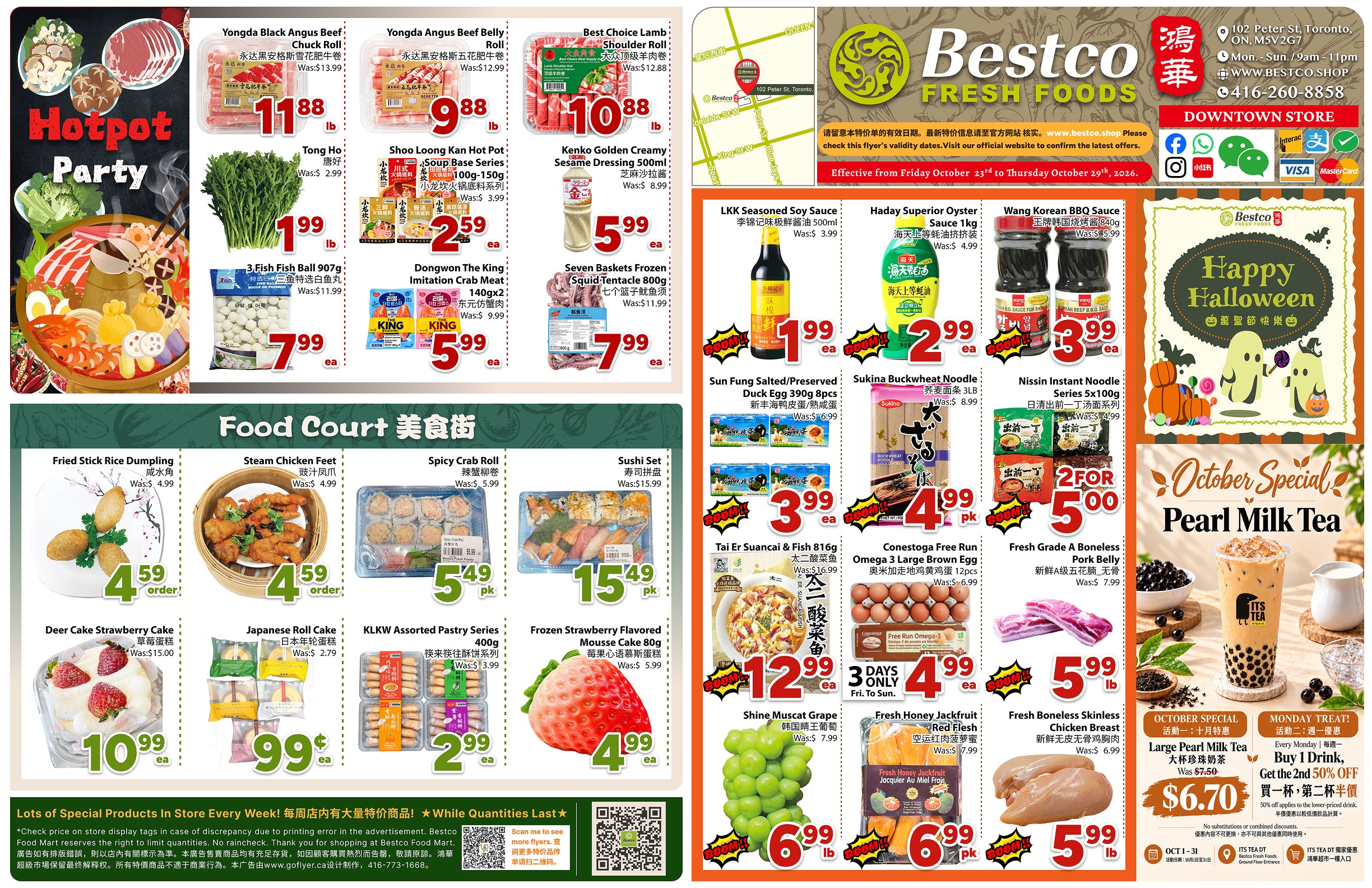 Flyer 第1页