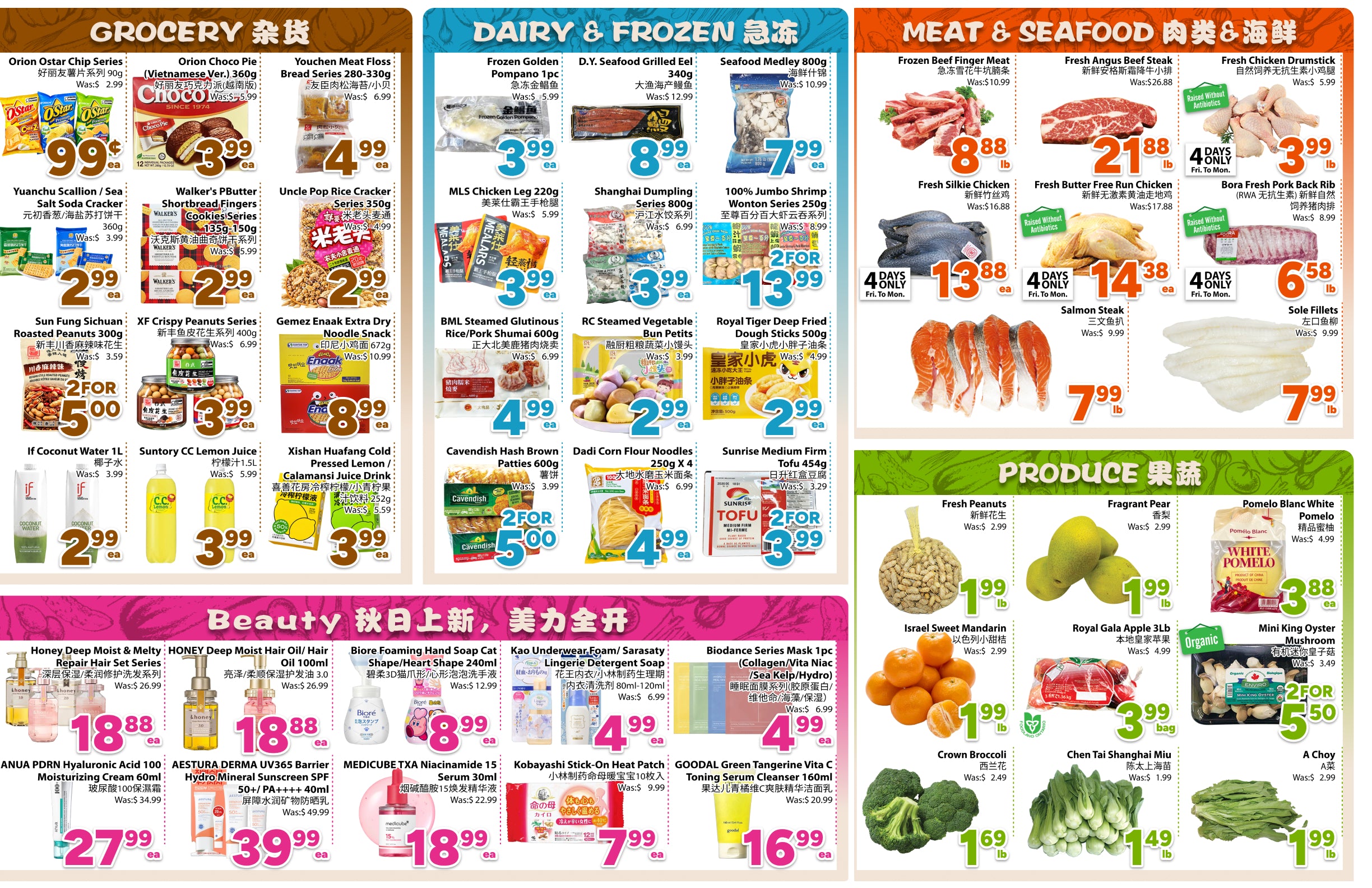 Flyer 第2页
