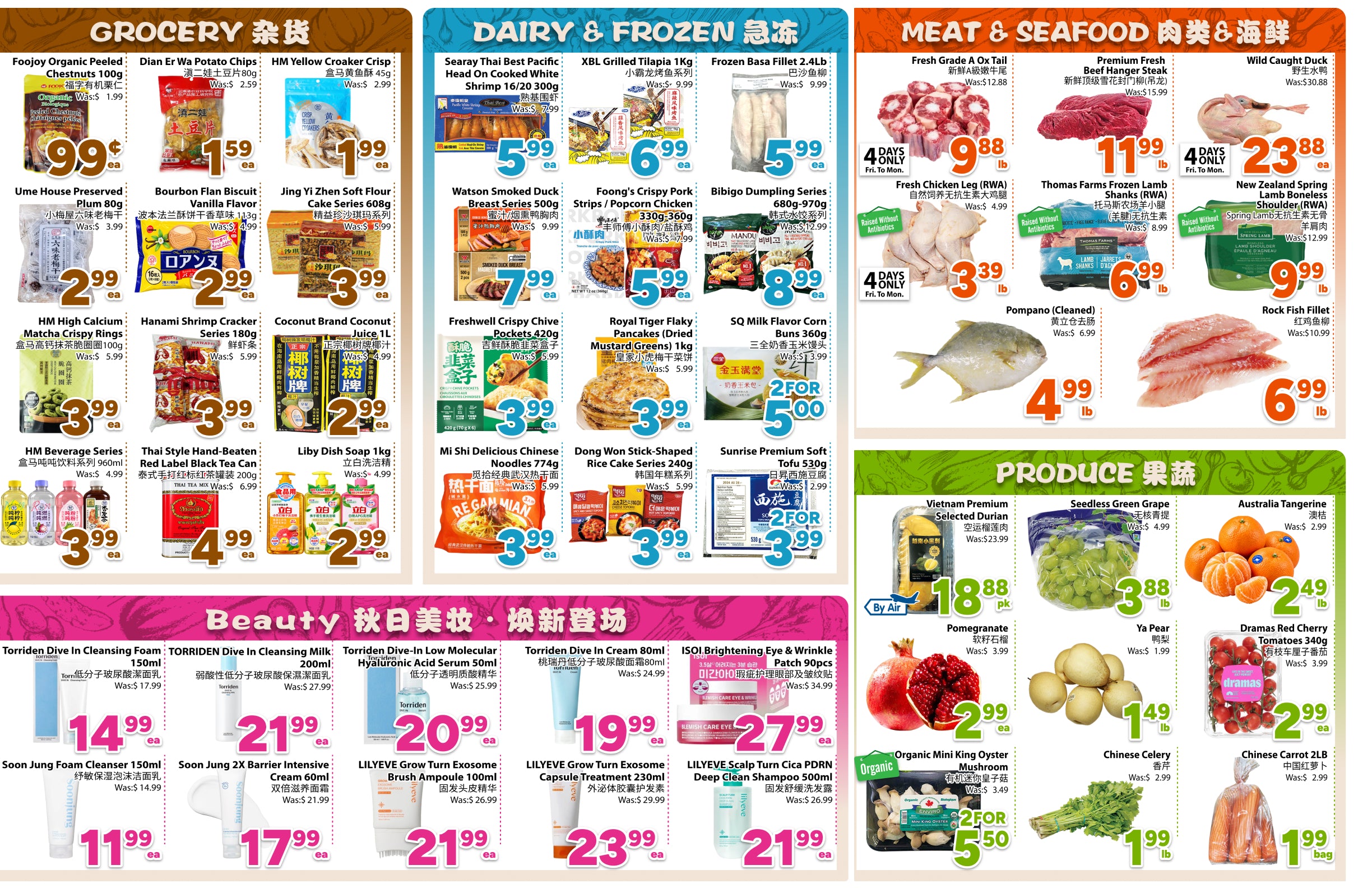 Flyer 第2页