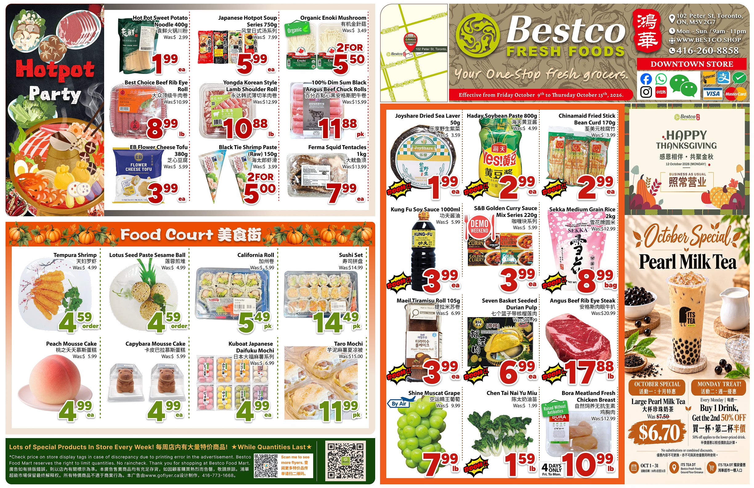Flyer 第1页