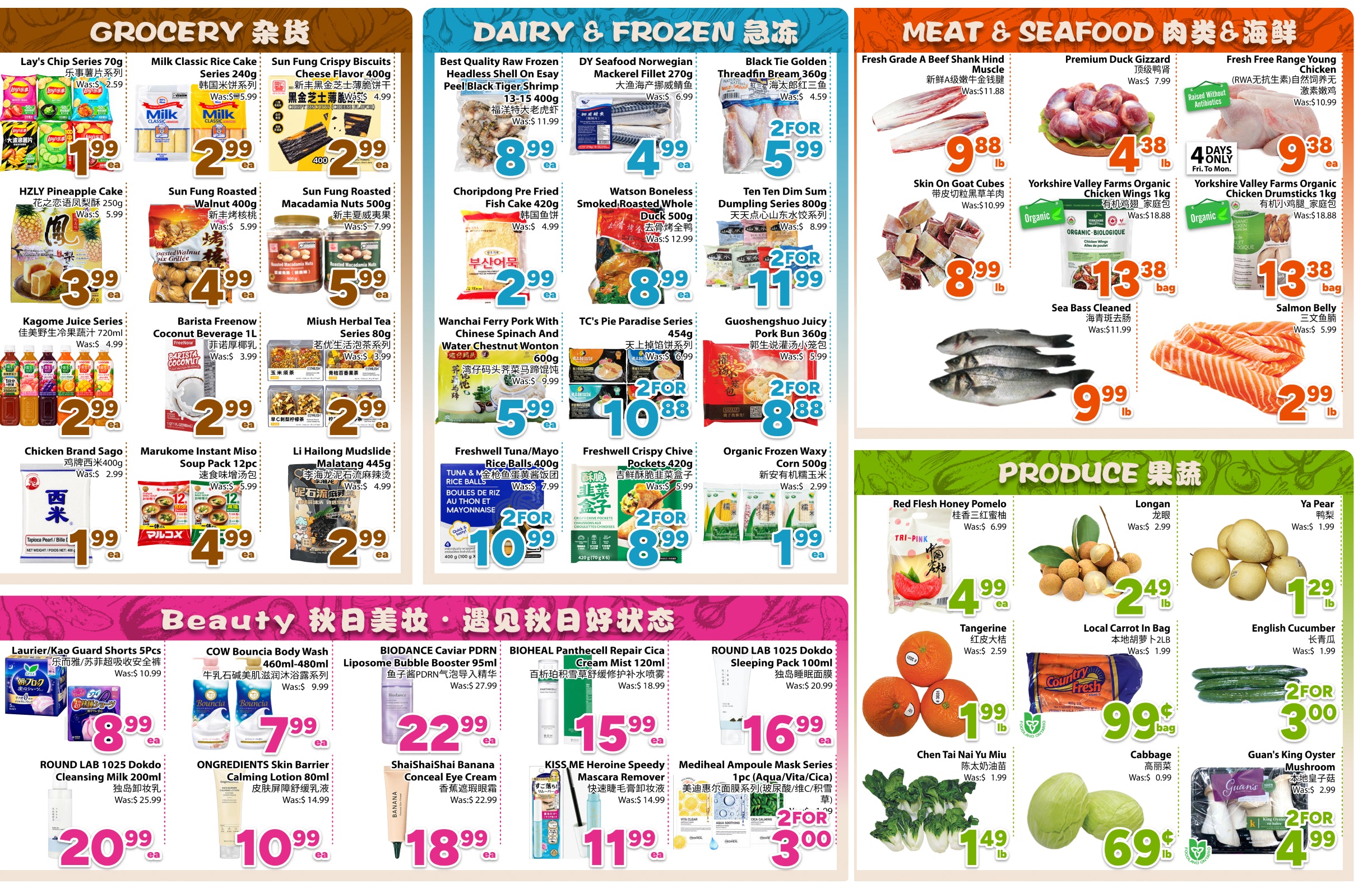 Flyer 第2页