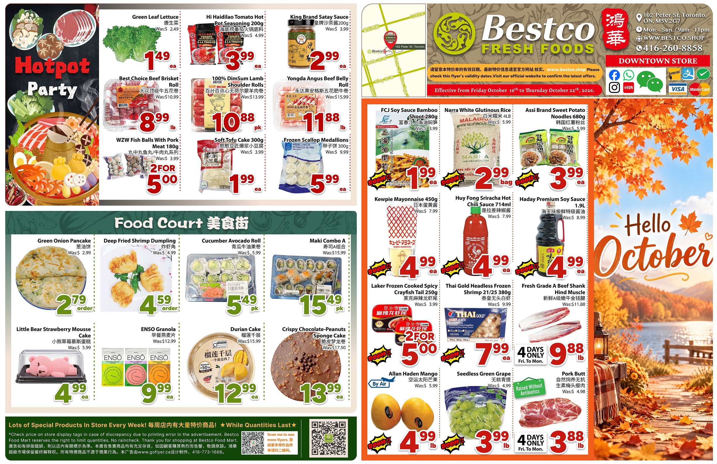 Flyer 第1页