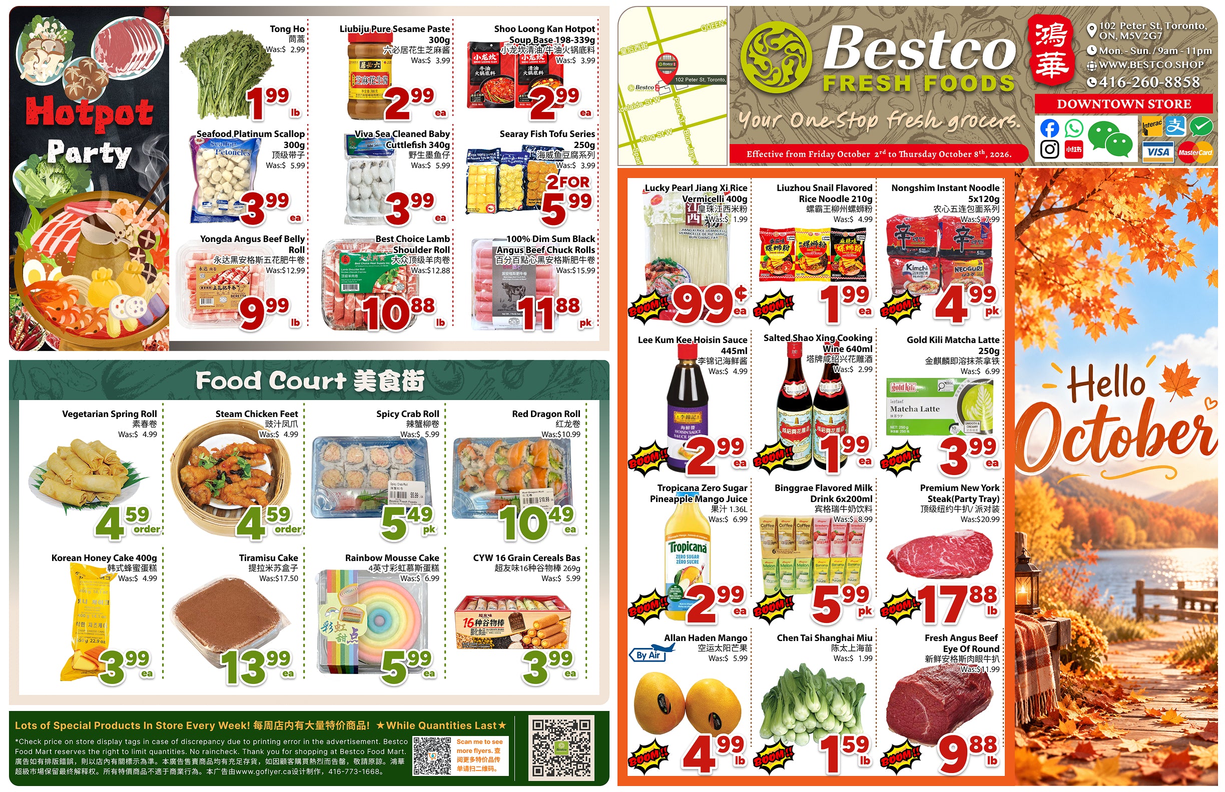 Flyer 第1页
