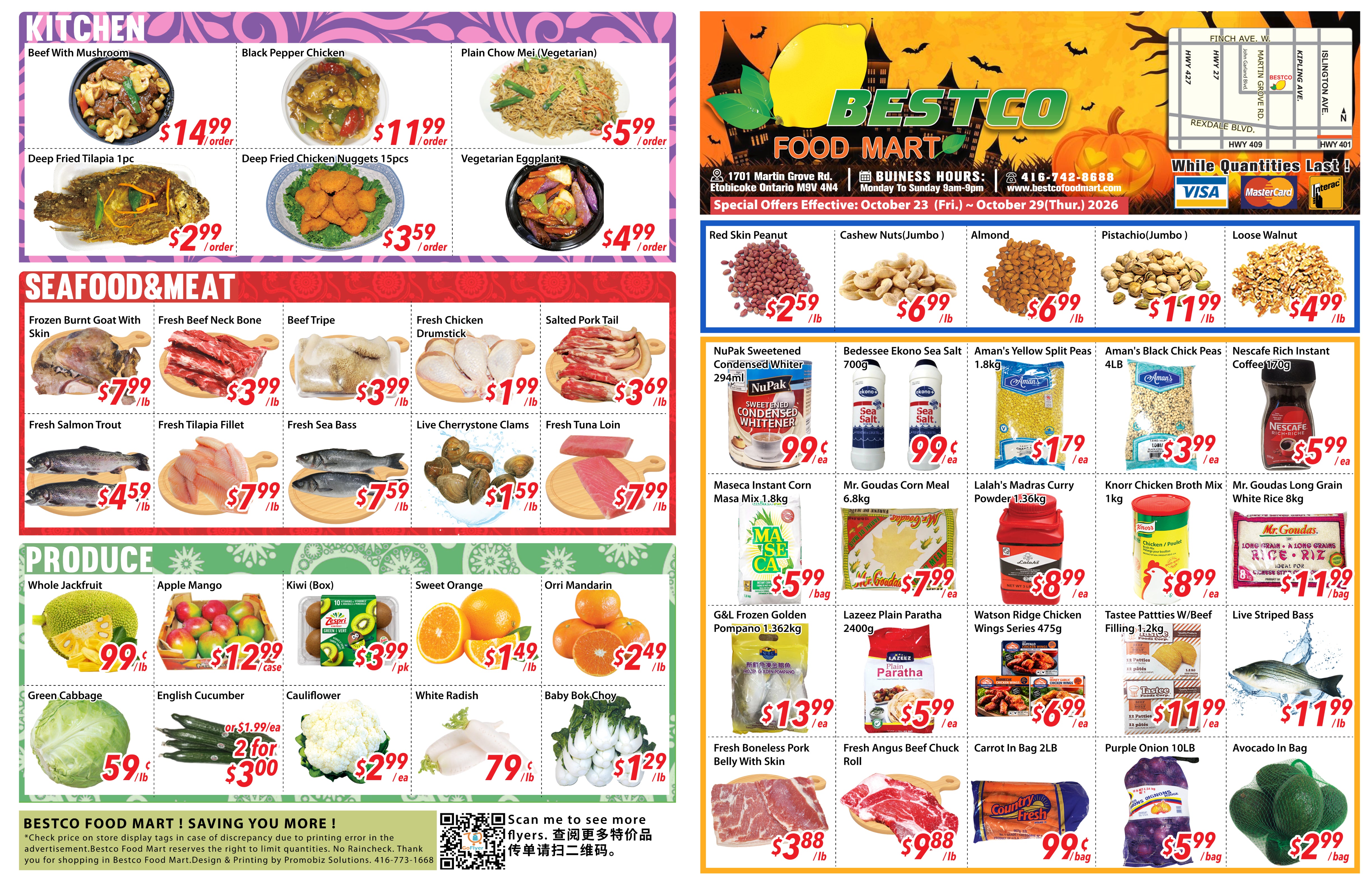 Flyer 第1页