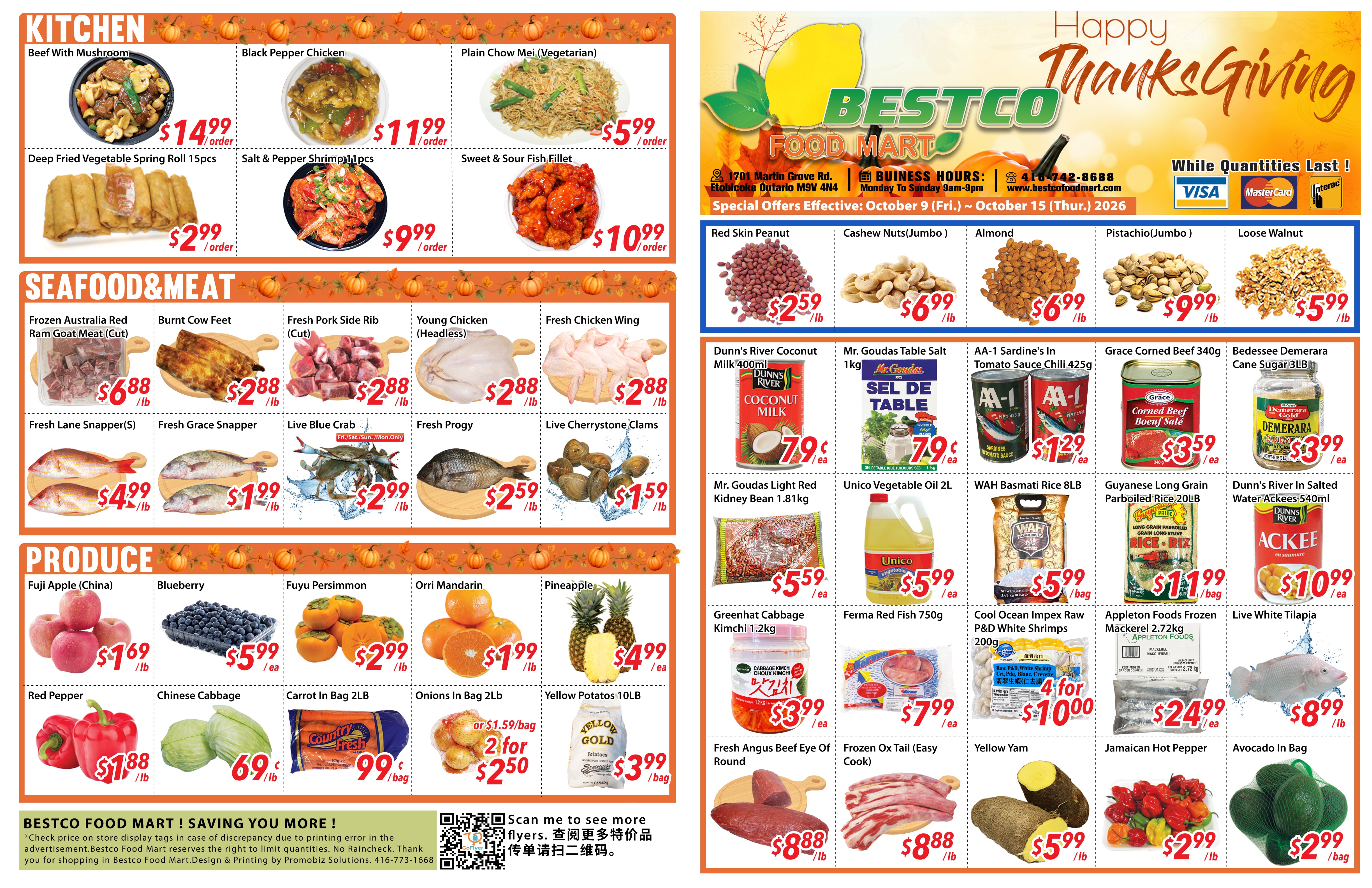 Flyer 第1页