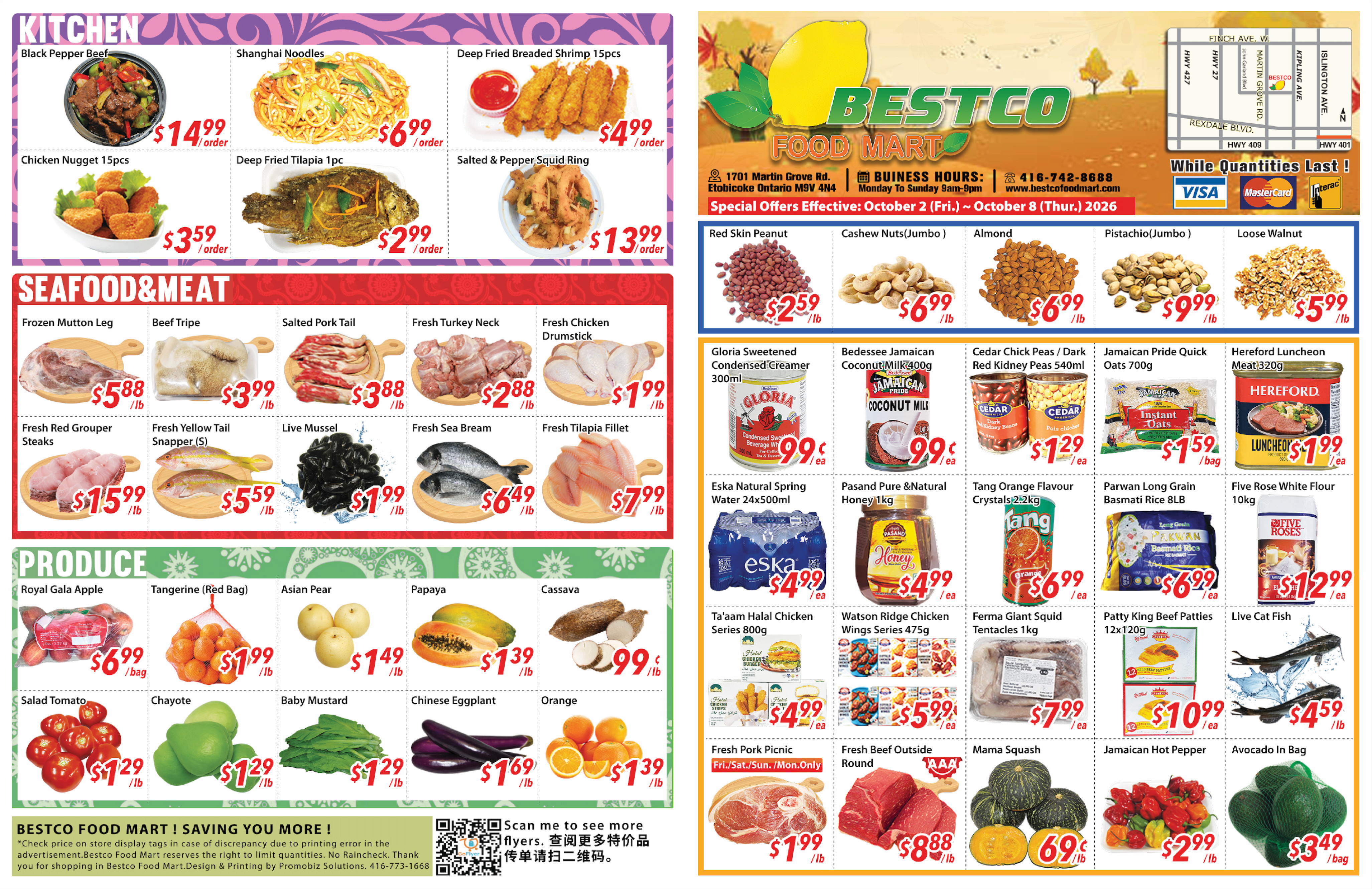 Flyer 第1页