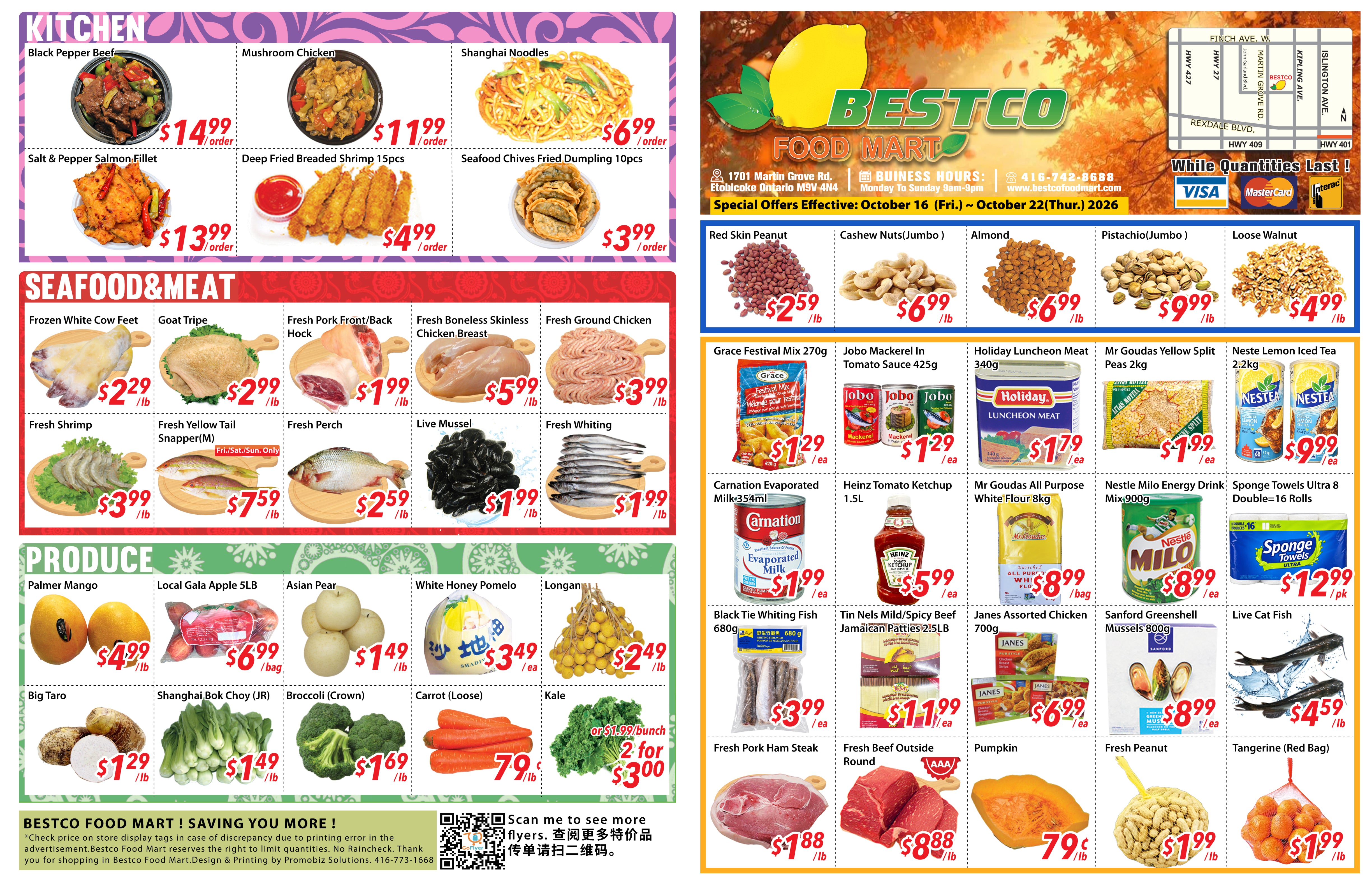 Flyer 第1页