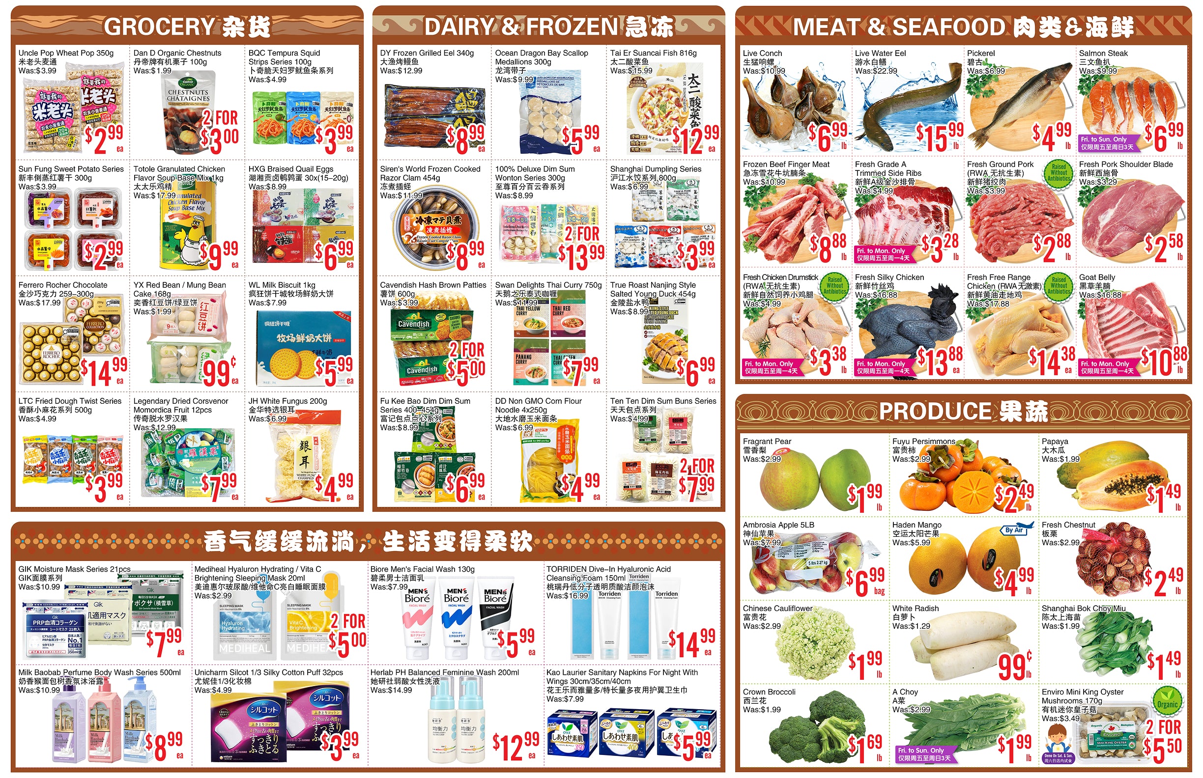 Flyer 第2页