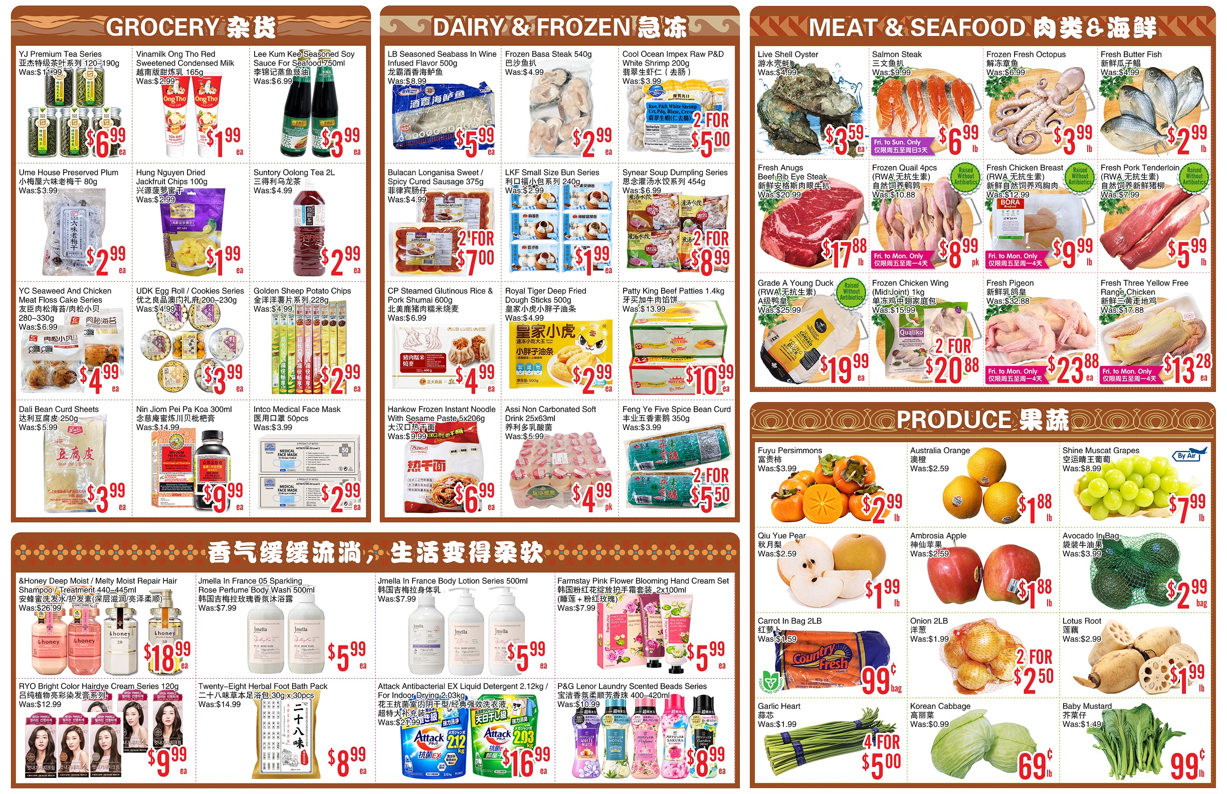 Flyer 第2页