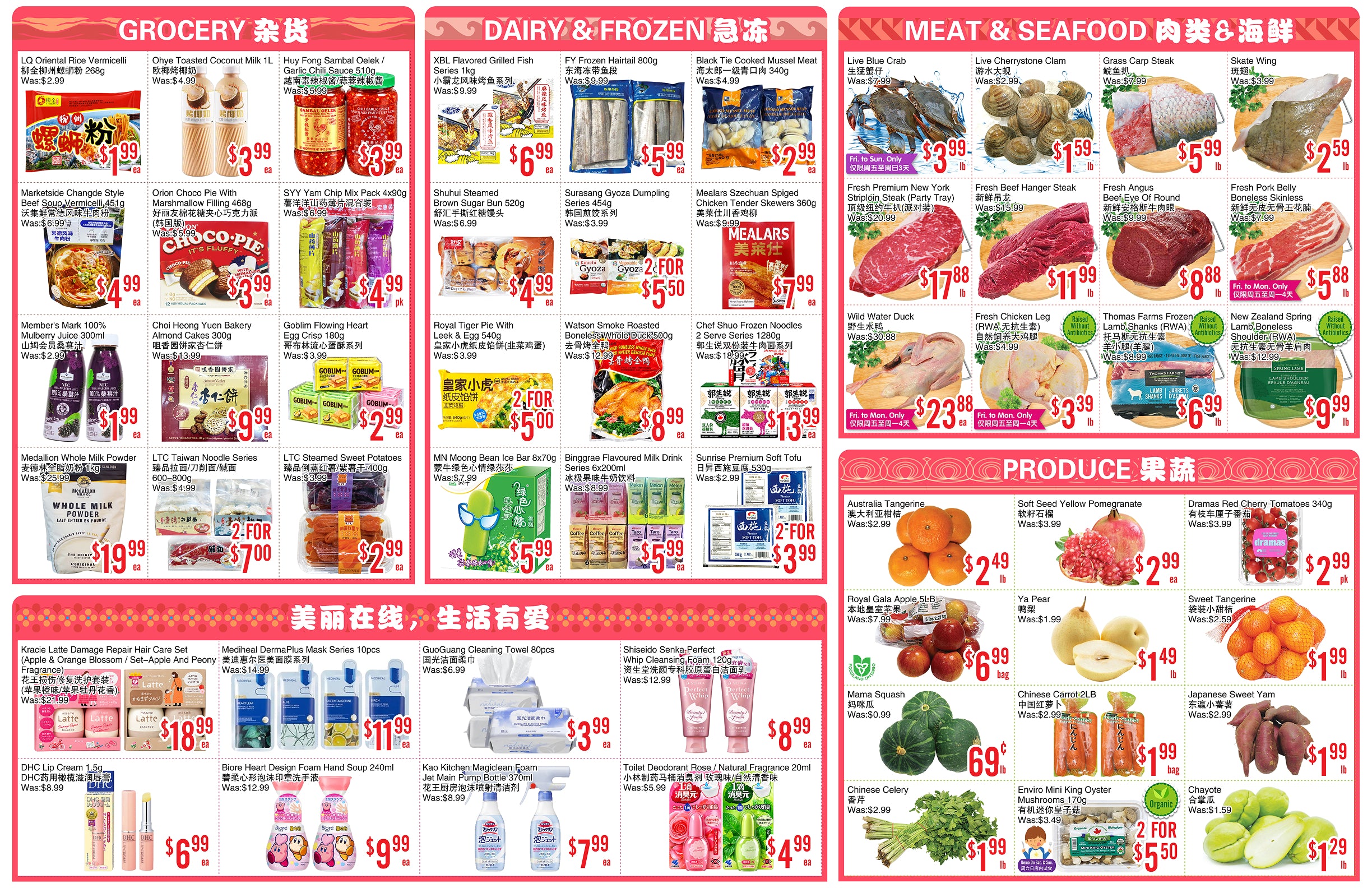 Flyer 第2页