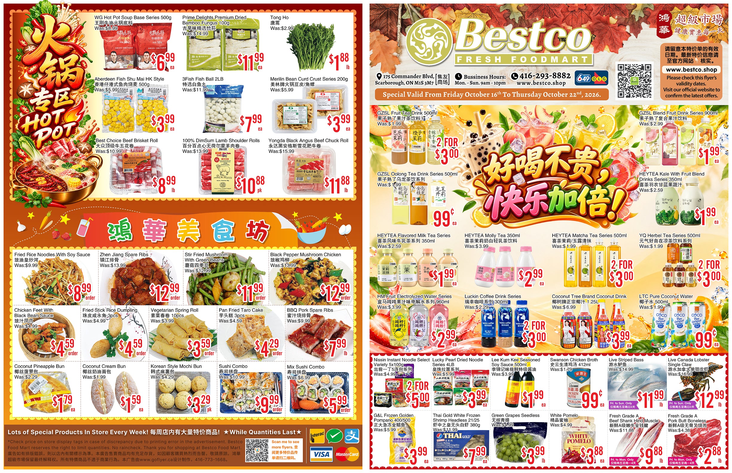Flyer 第1页